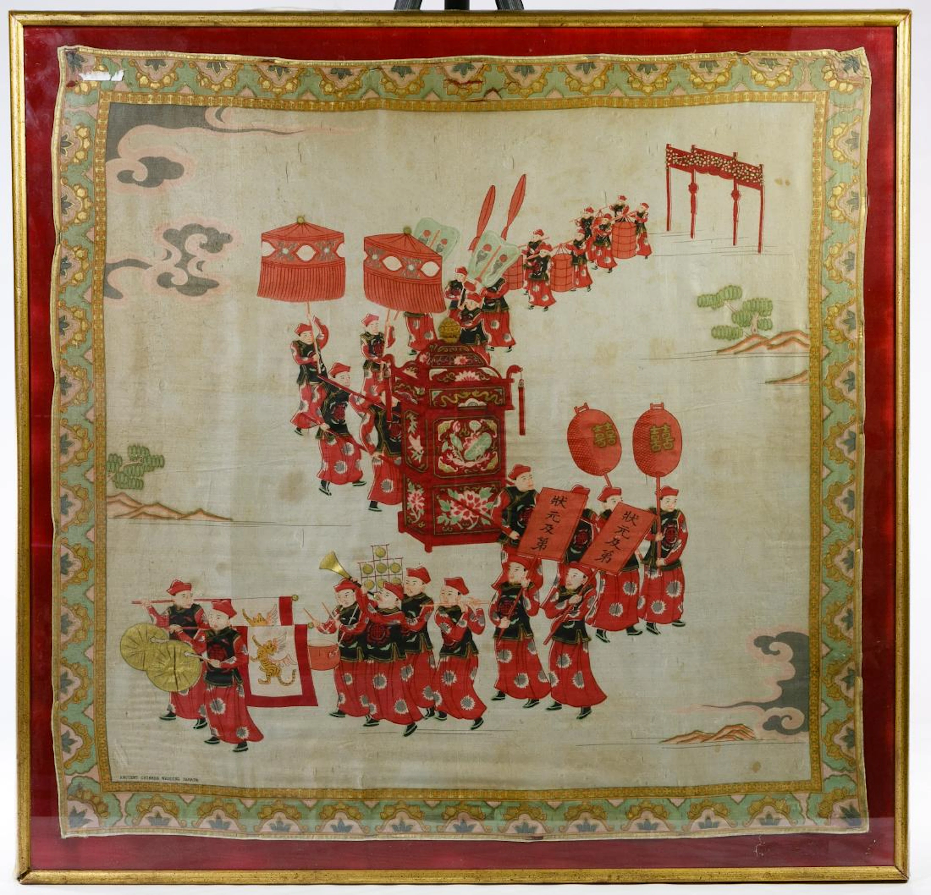 Chinese Painting on Silk