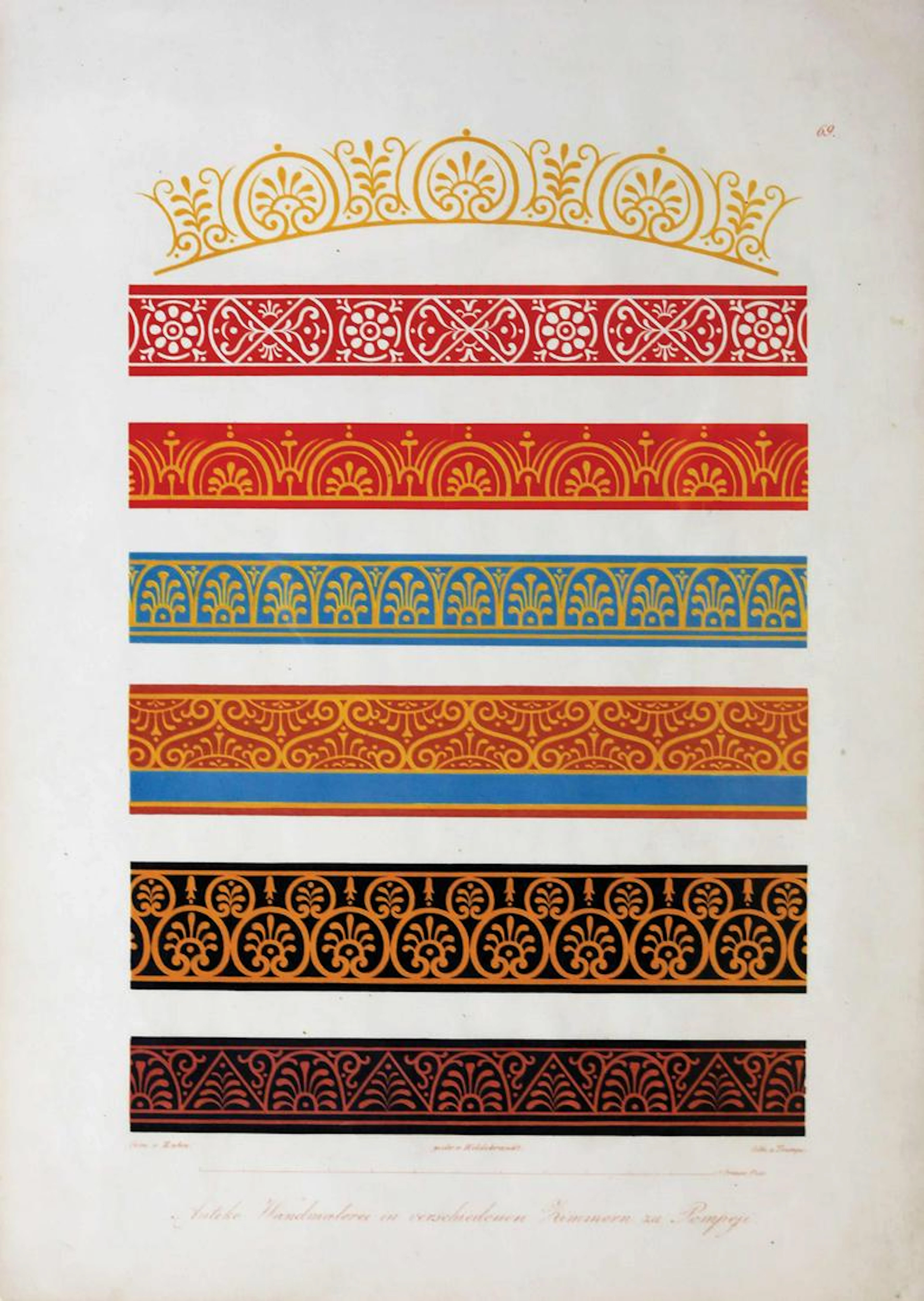 German Design Prints from Ancient Pompey