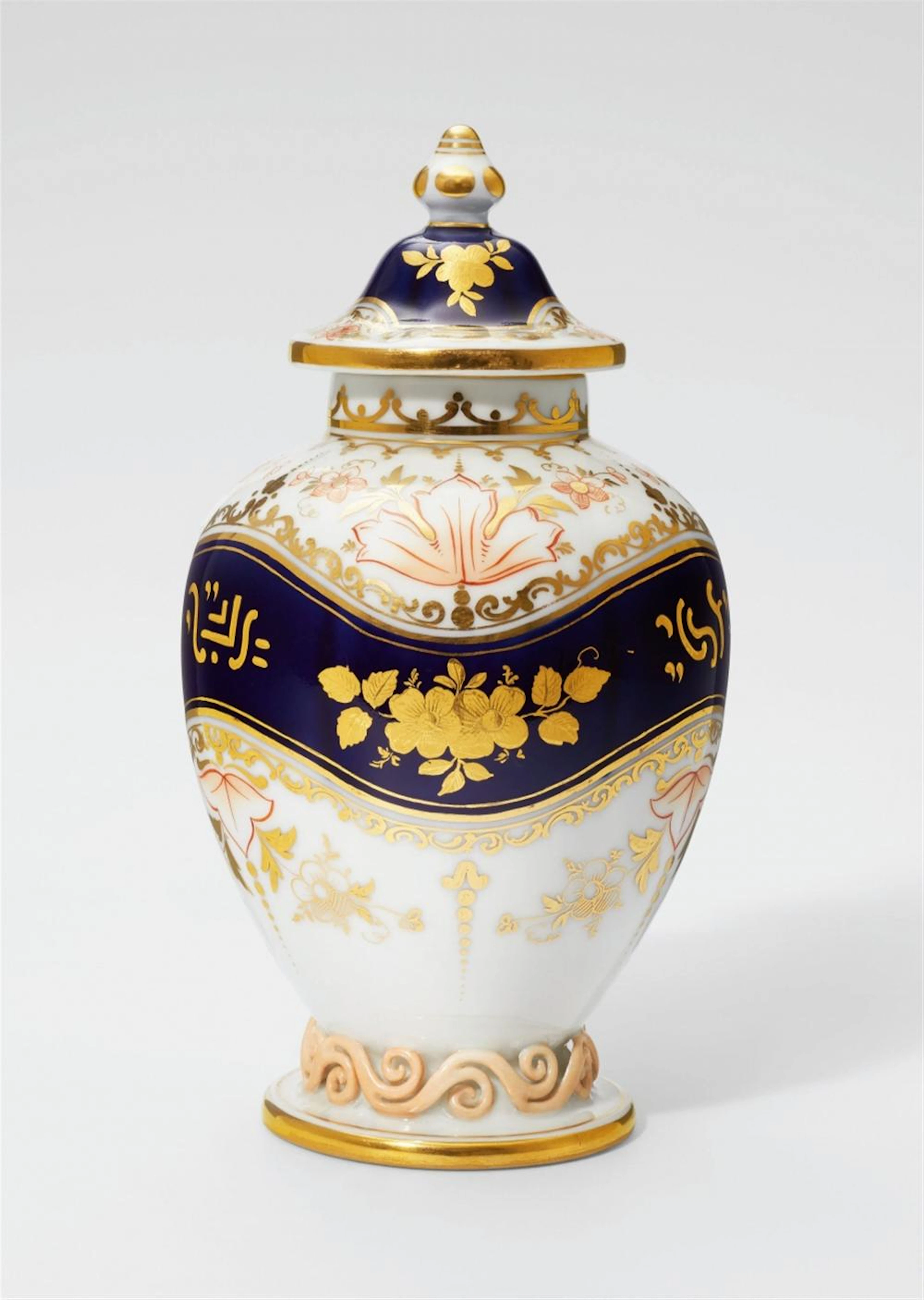 A rare Berlin KPM porcelain vase produced for the Arabic market