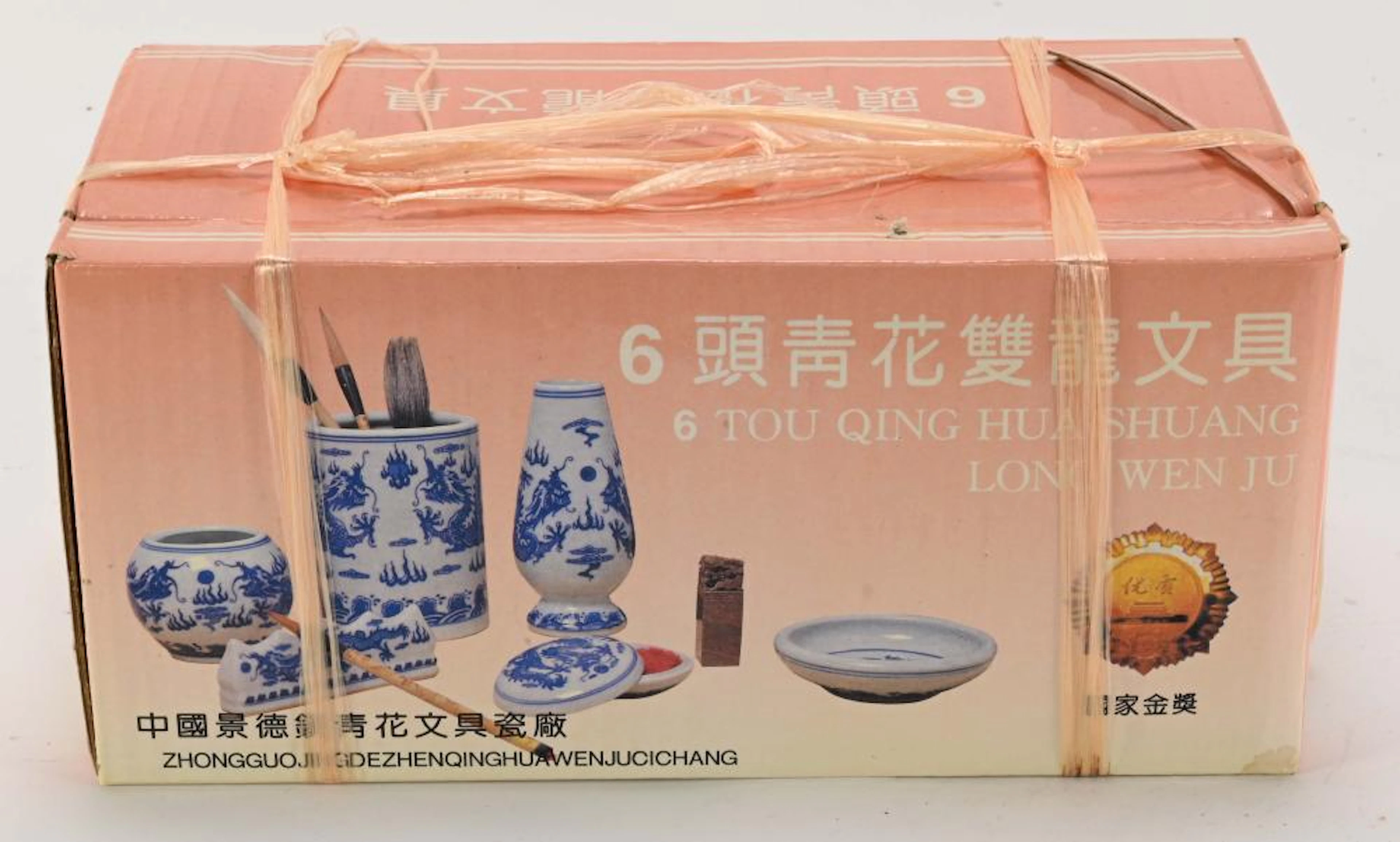 Asian Blue White Porcelain Artist Drawing Accoutrements