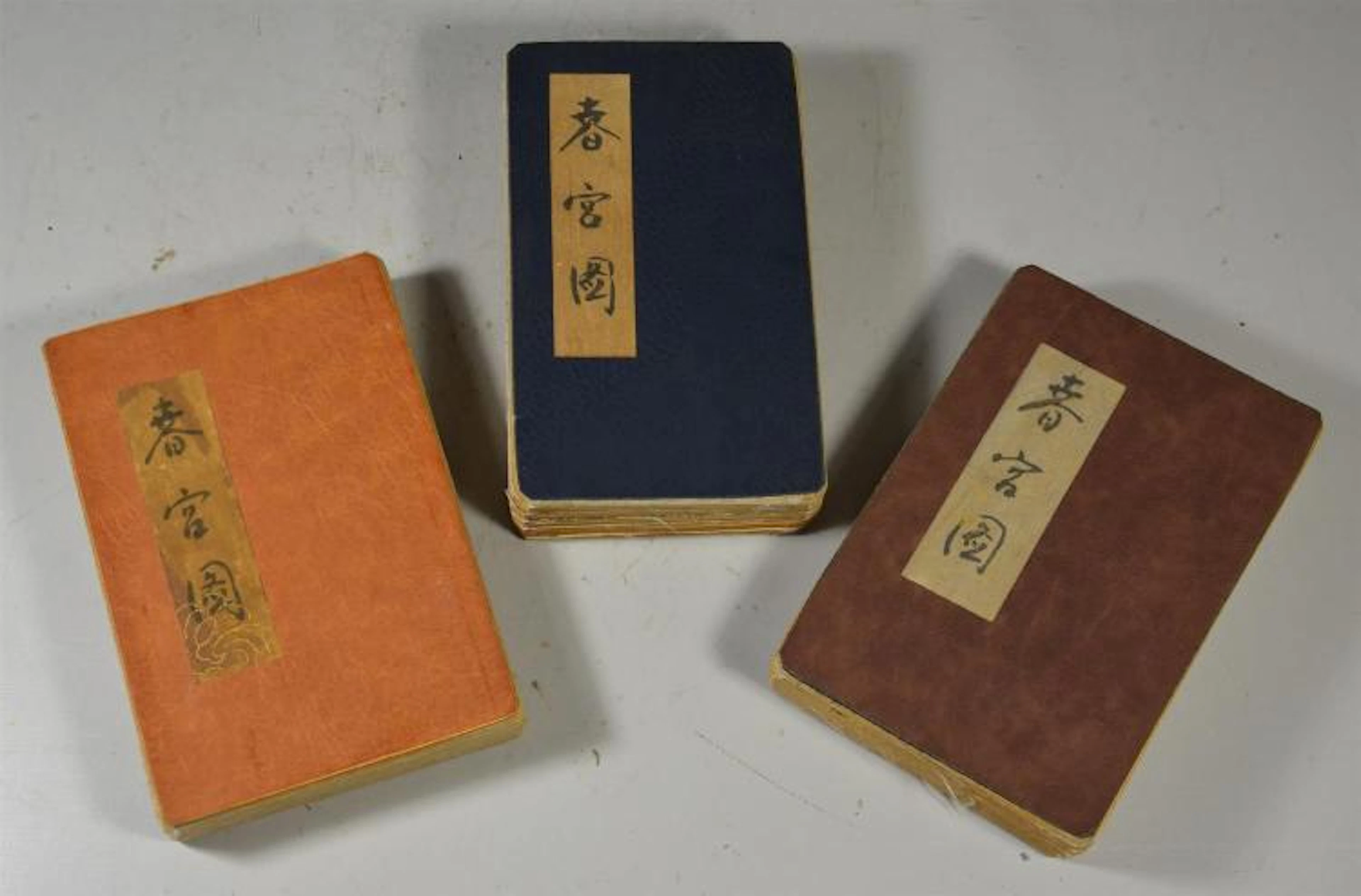 (3) Japanese Shunga Atlases