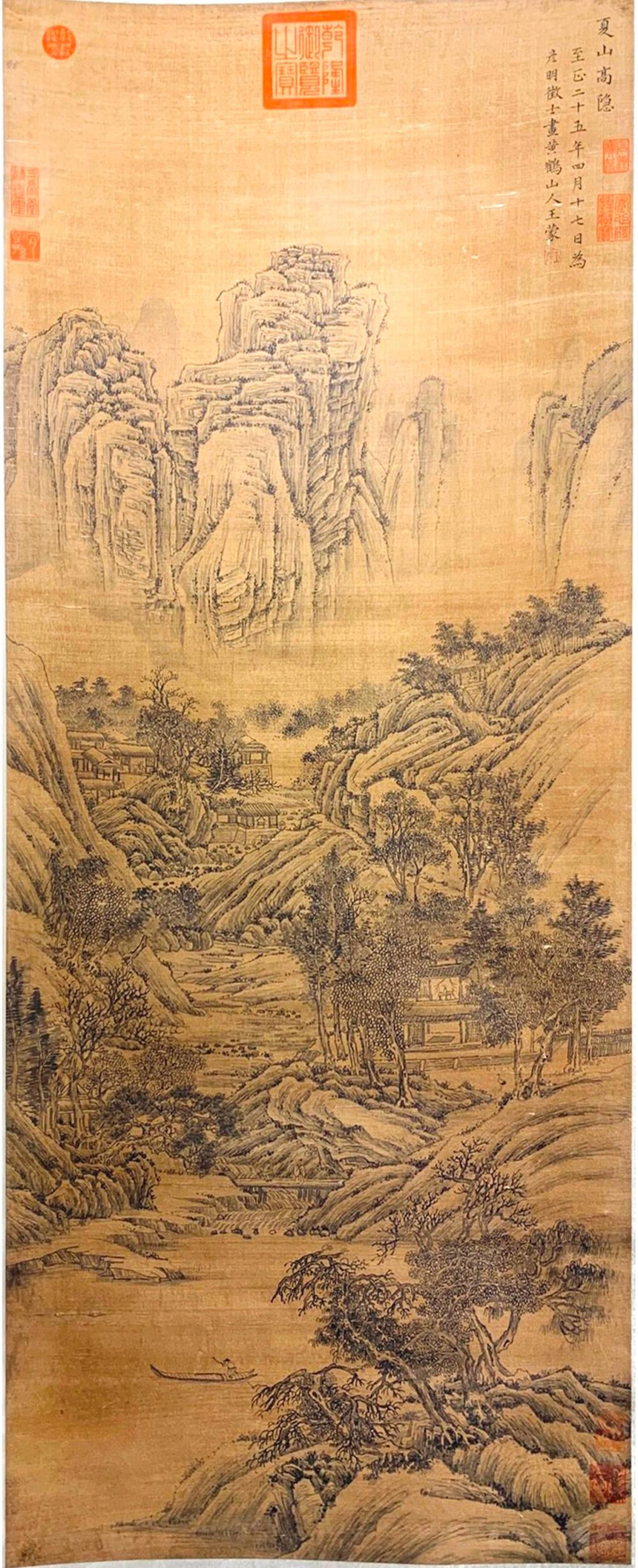 WANG MENG