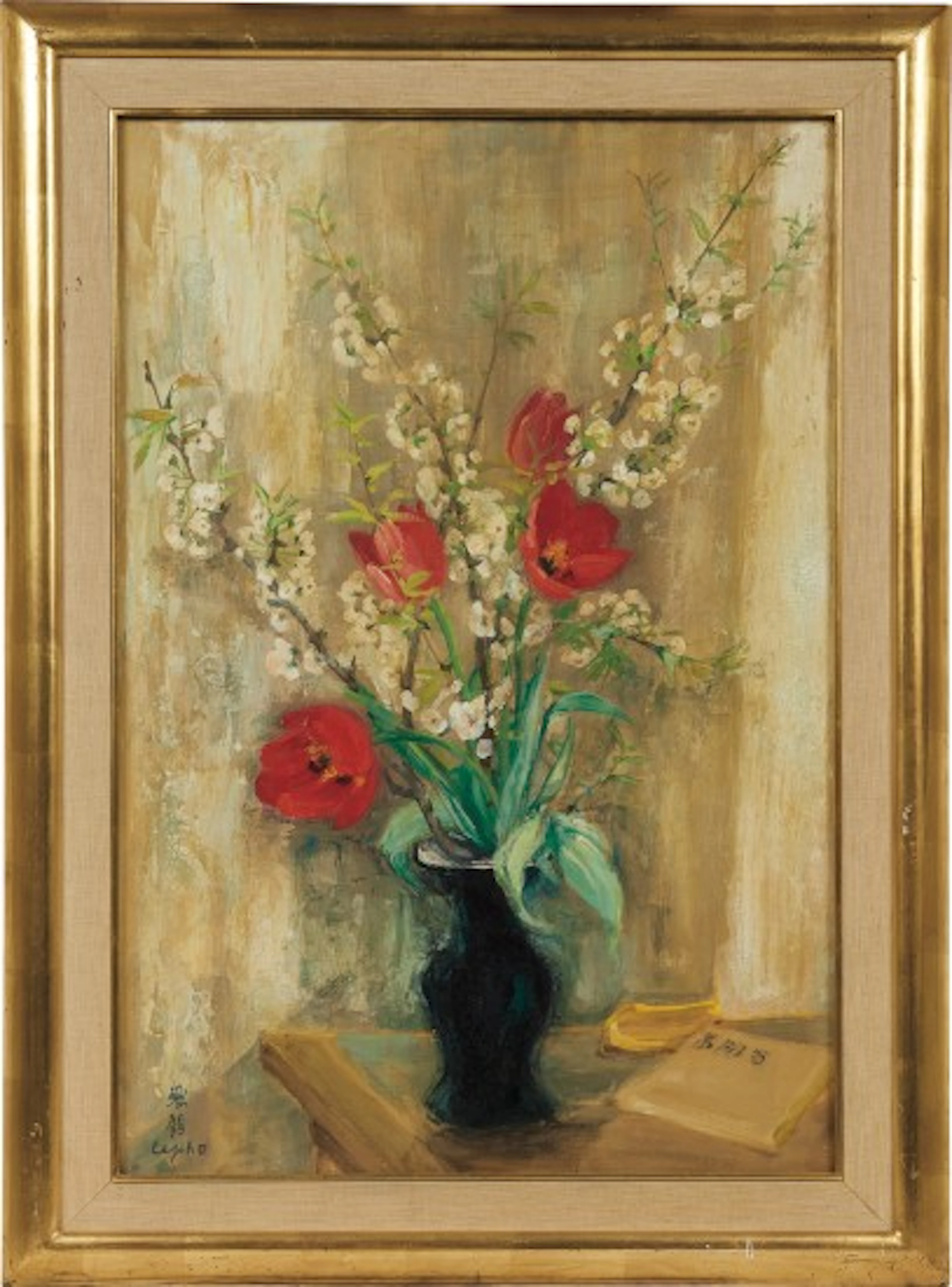 Les tulipes rouges et les fleurs de pommier (Red Tulips and Apple Blossoms)