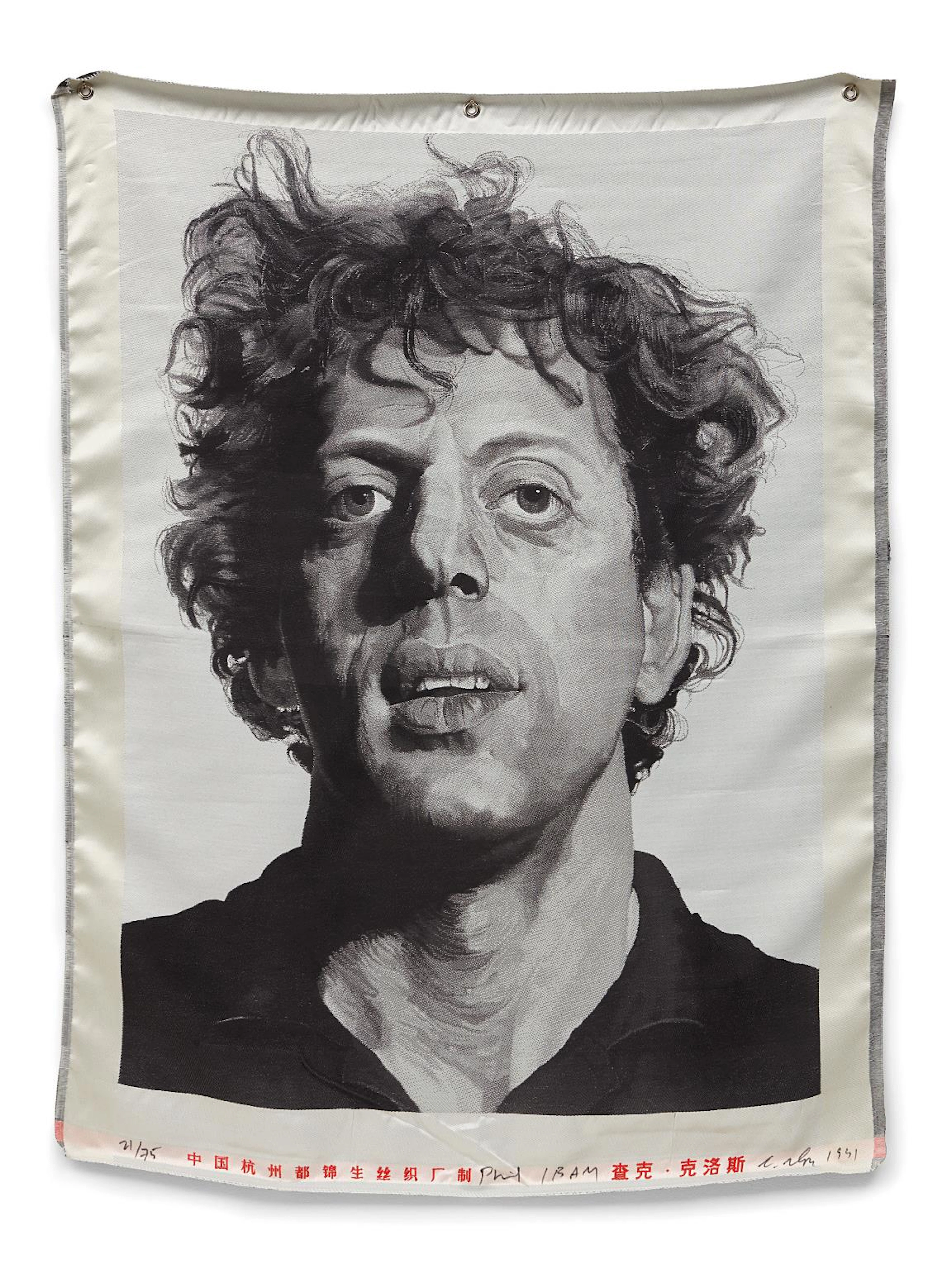 Phil; and Defile, from Brooklyn Academy of Music Artist's Print Portfolio, 1990-1991 – Chuck Close