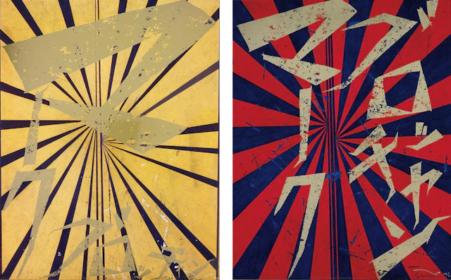 Untitled (Canary Yellow and Black Butterfly 830); and Untitled (Scarlet Lake and Indigo Blue Butterfly 826), 2008-2010 – Takashi Murakami