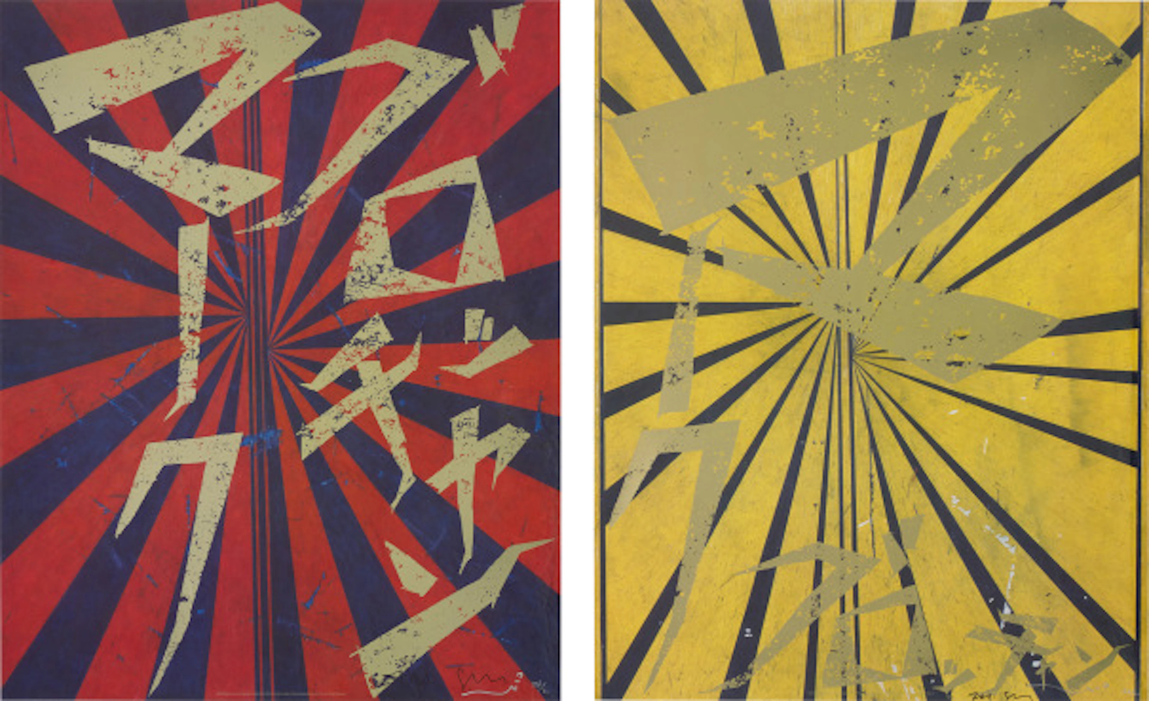 Mark Grotjahn and Takashi Murakami - Untitled (Scarlett...