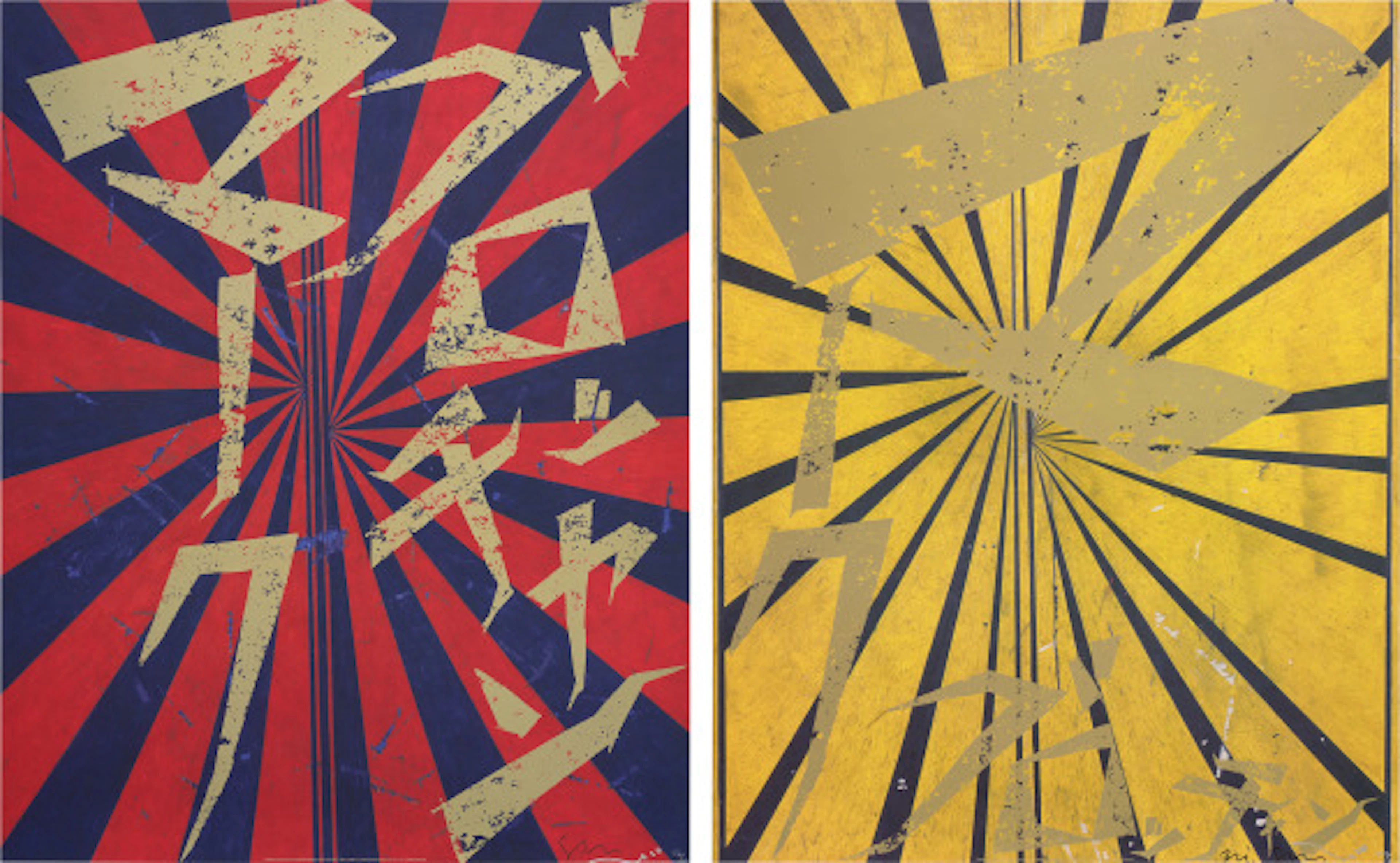 Mark Grotjahn and Takashi Murakami - Untitled (Scarlett...