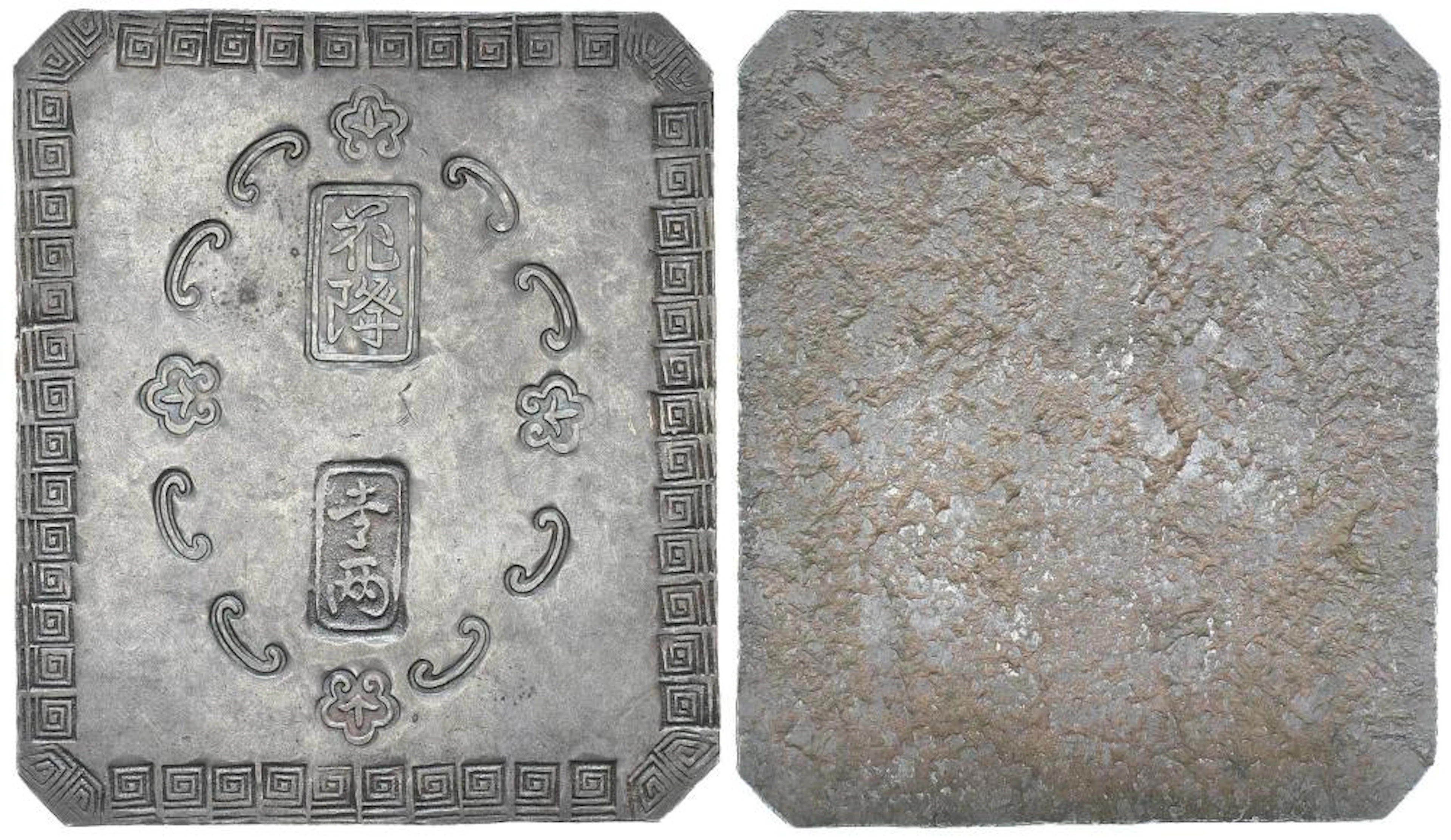 World Silver & Bronze Coins