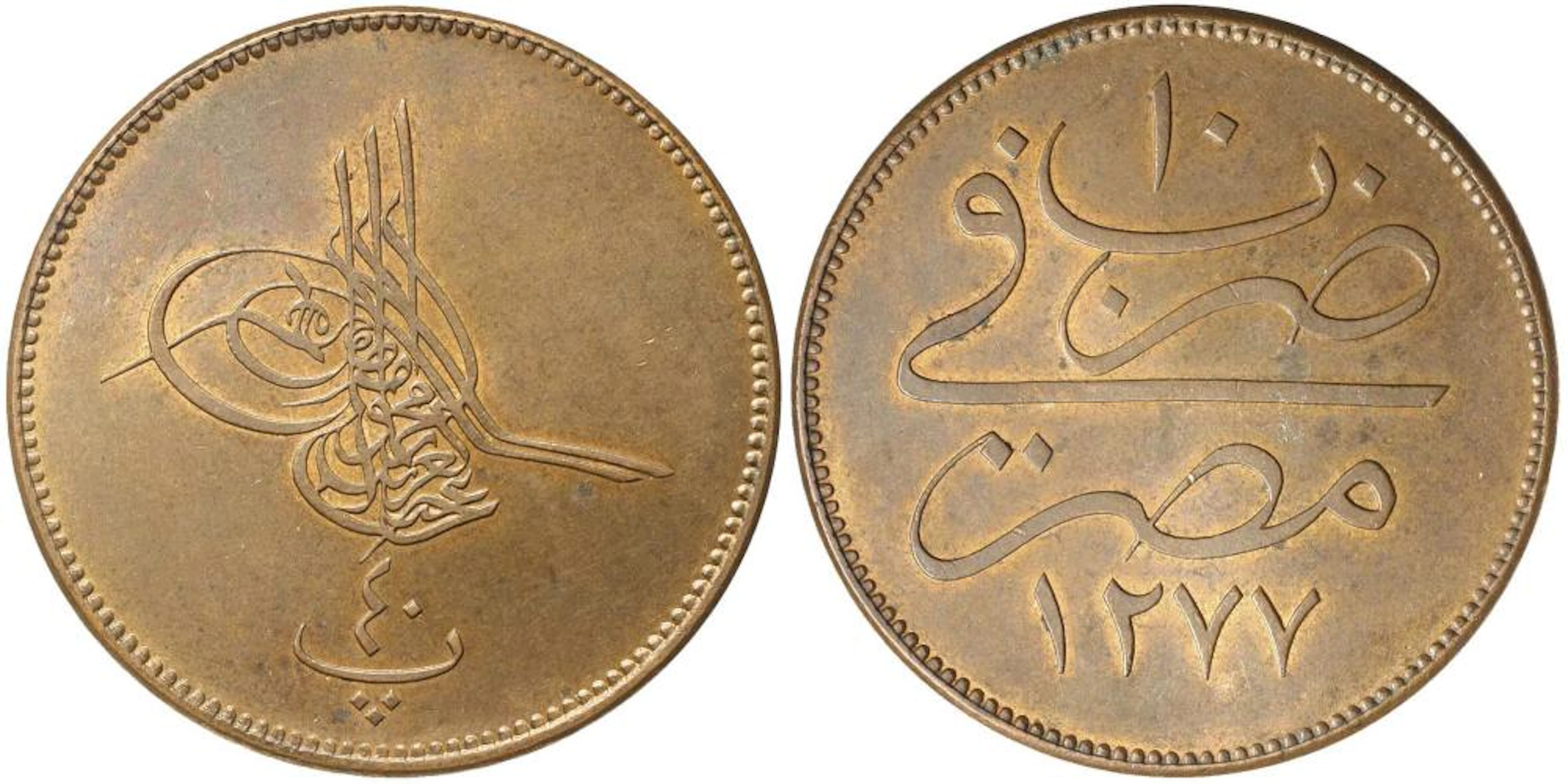 World Silver & Bronze Coins