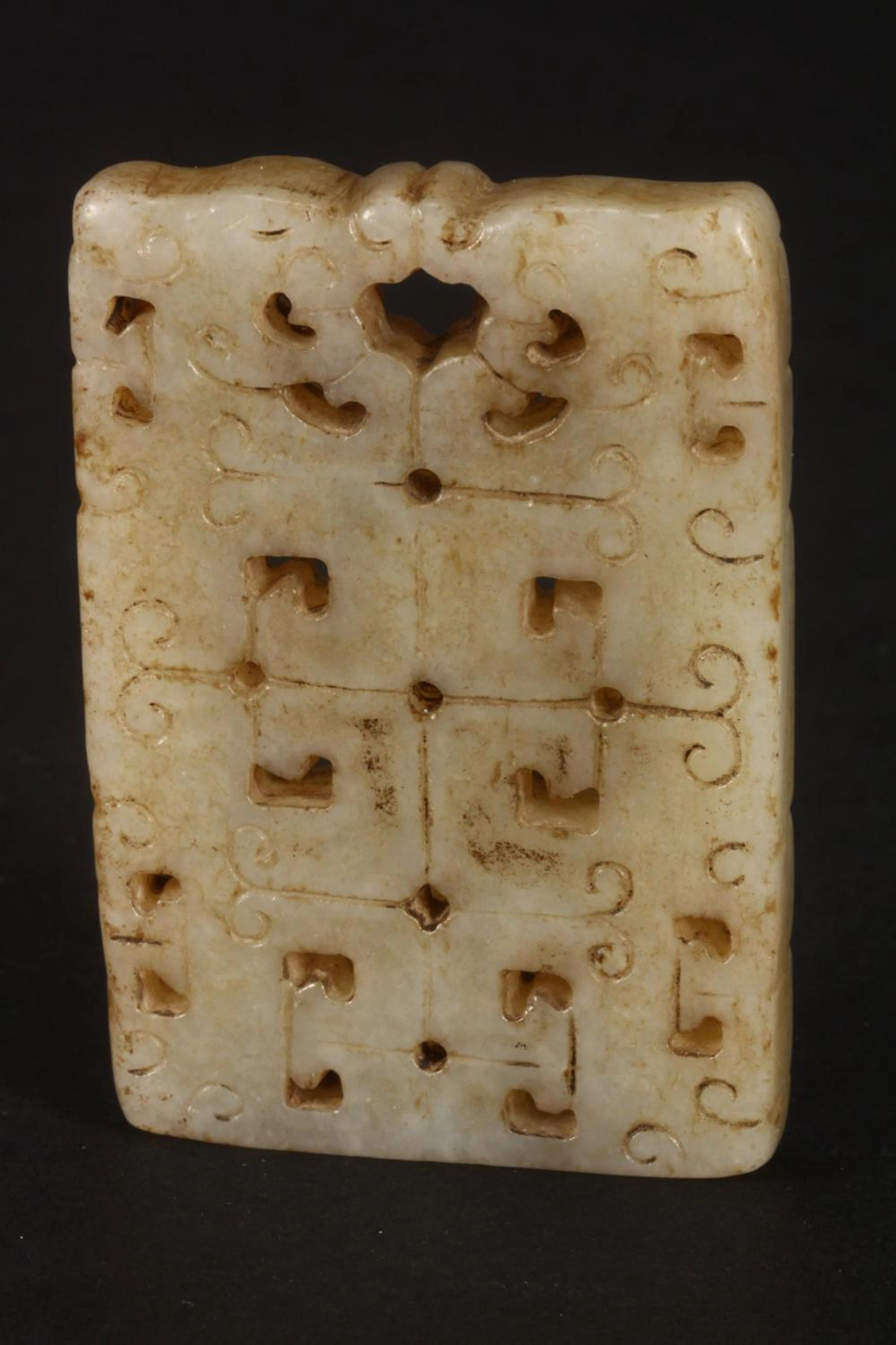 Chinese Carved Jade Panel,