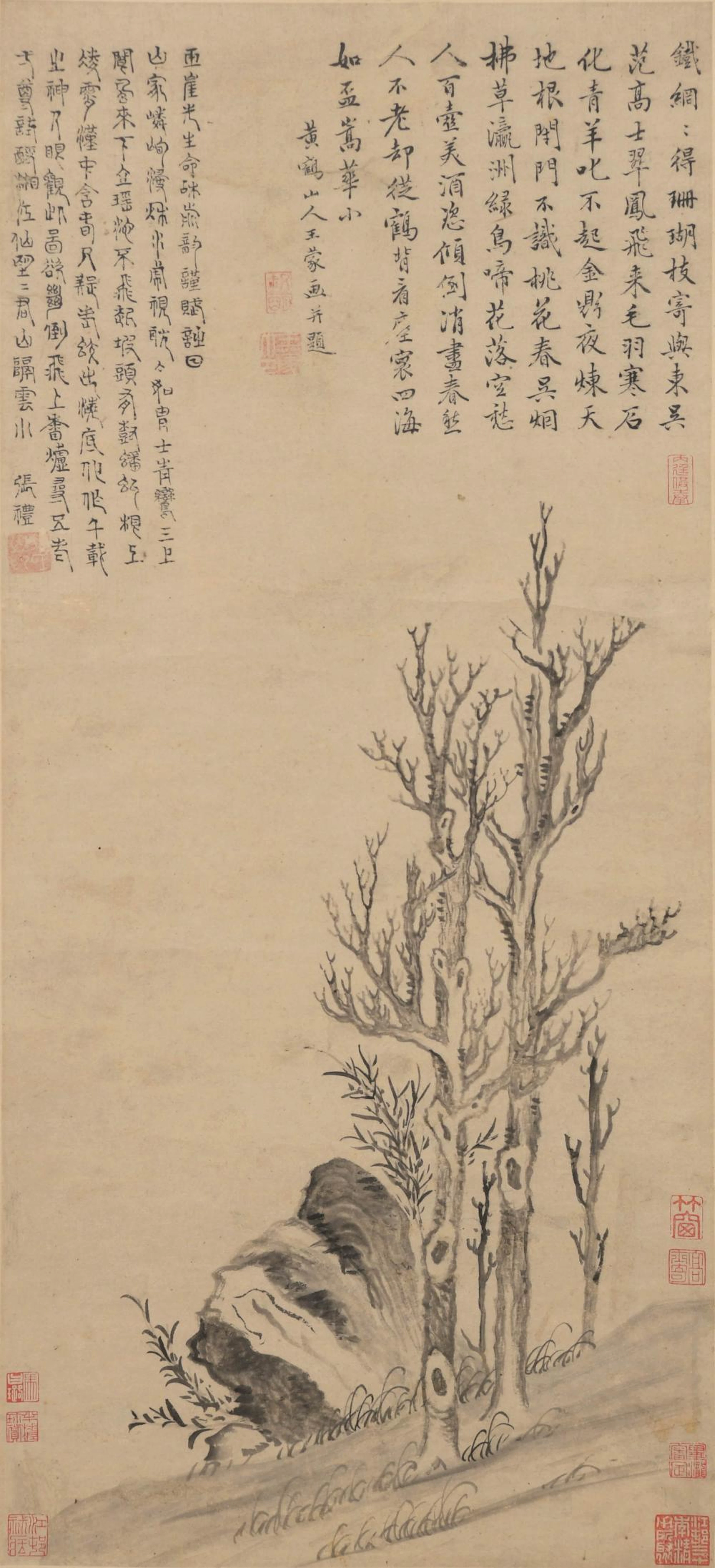 ATTRIBUTED TO WANG MENG (CHINESE), A PAINTING OF TREES AND ROCKS