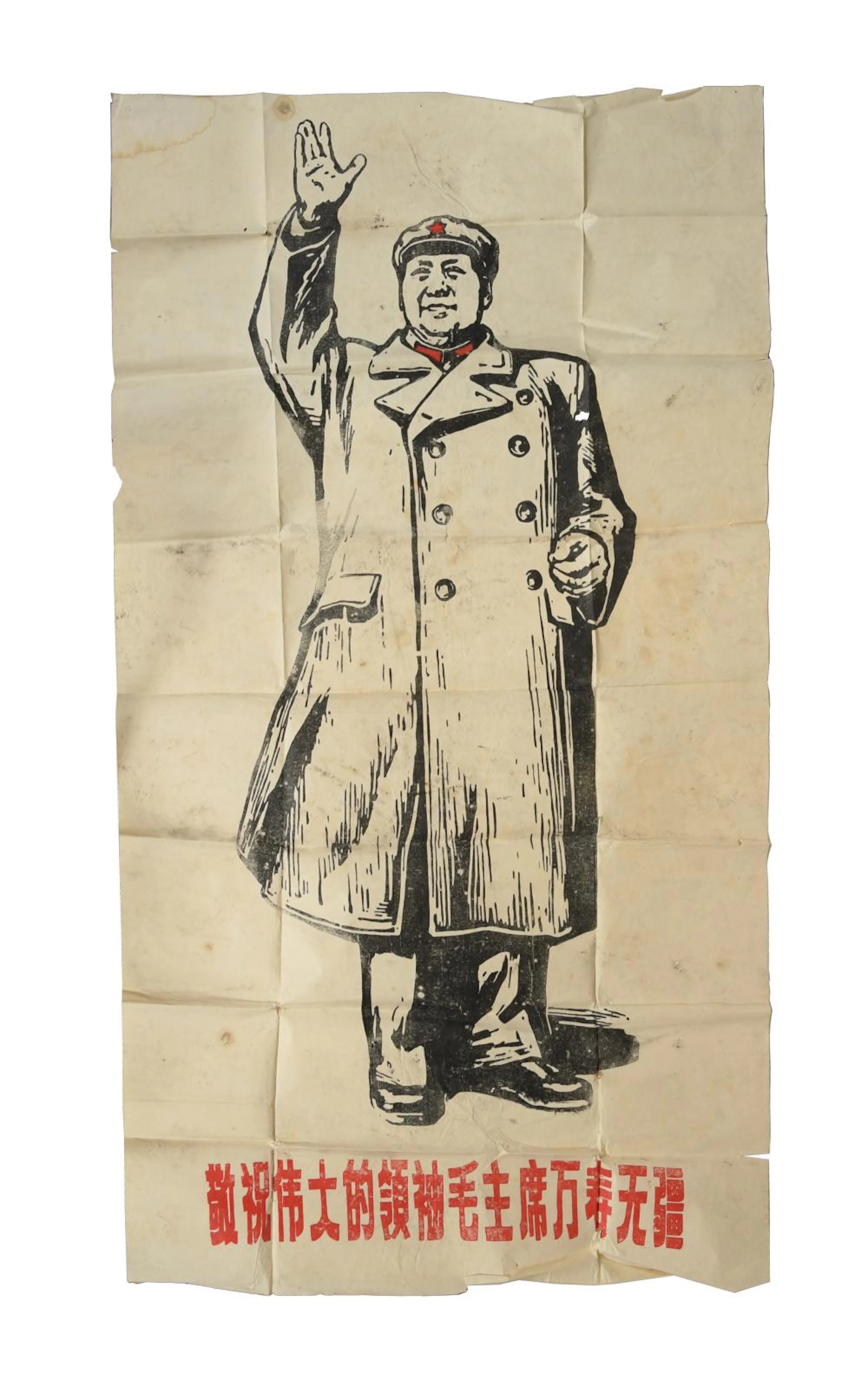 WOODBLOCK PRINT OF MAO ZEDONG