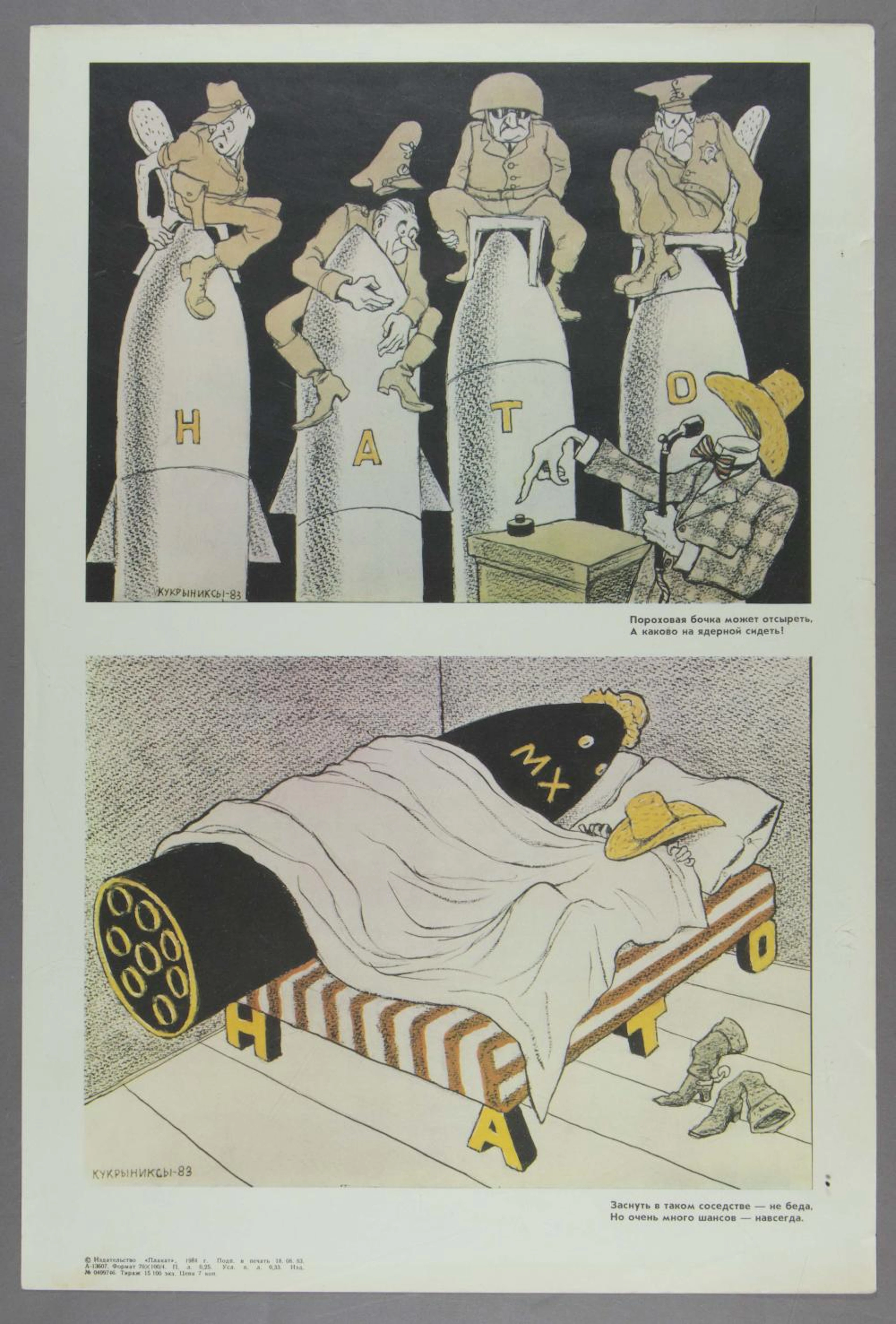 SOVIET COLD WAR ANTI-NATO POSTER BY KUKRYNIKSY