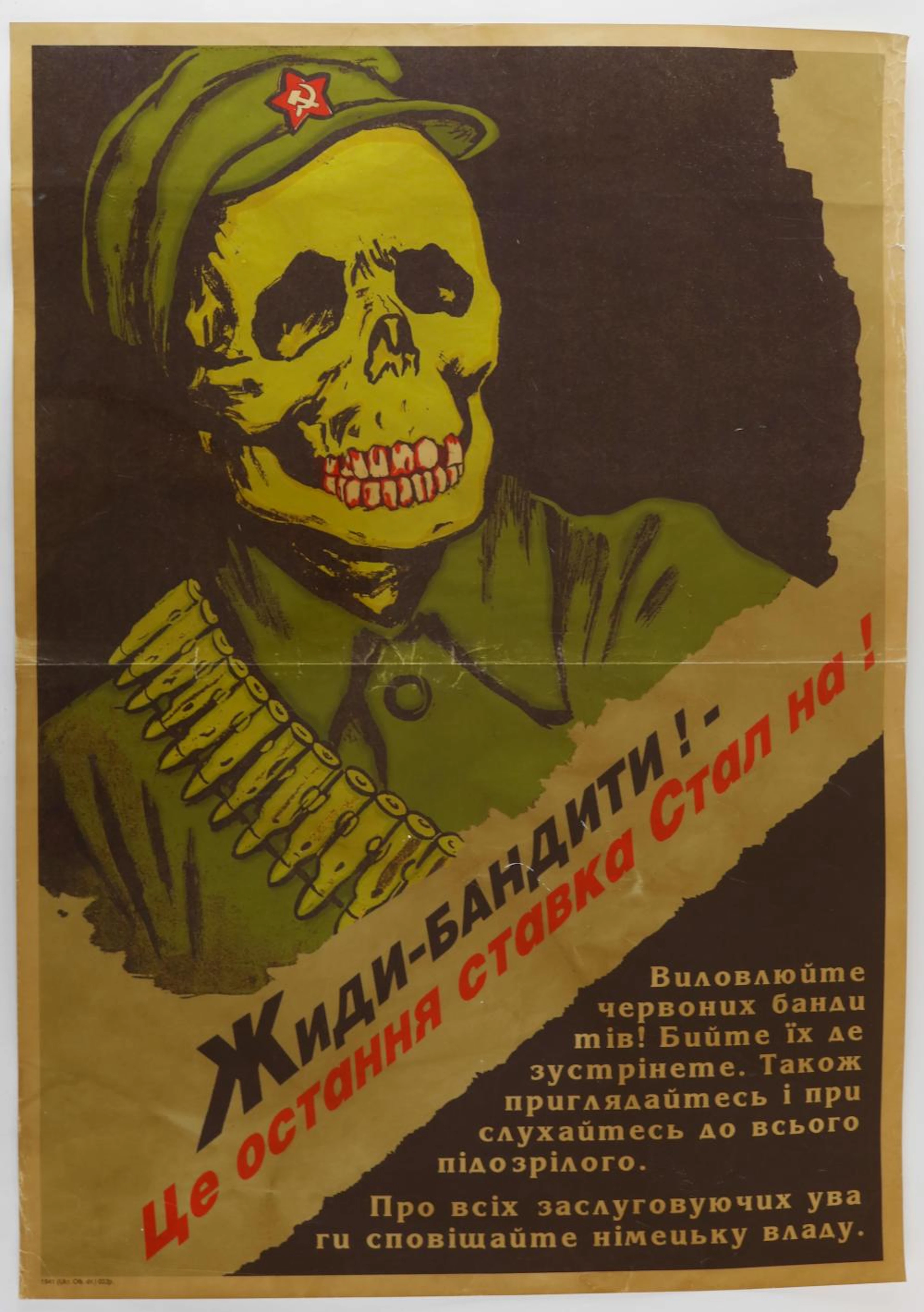 RUSSIAN ANTI-SEMITIC POSTERS (5)