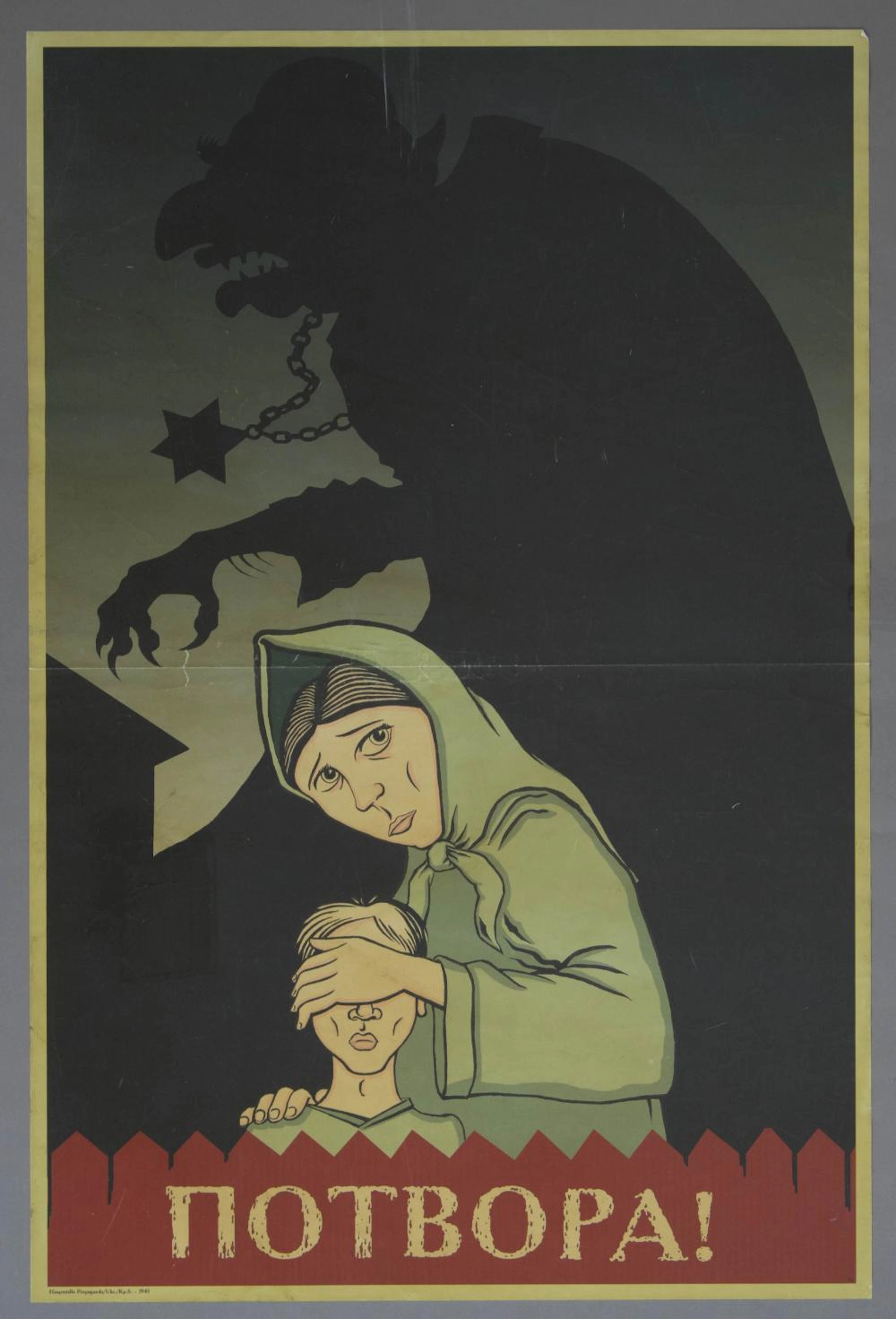 RUSSIAN ANTI-SEMITIC POSTERS (6)