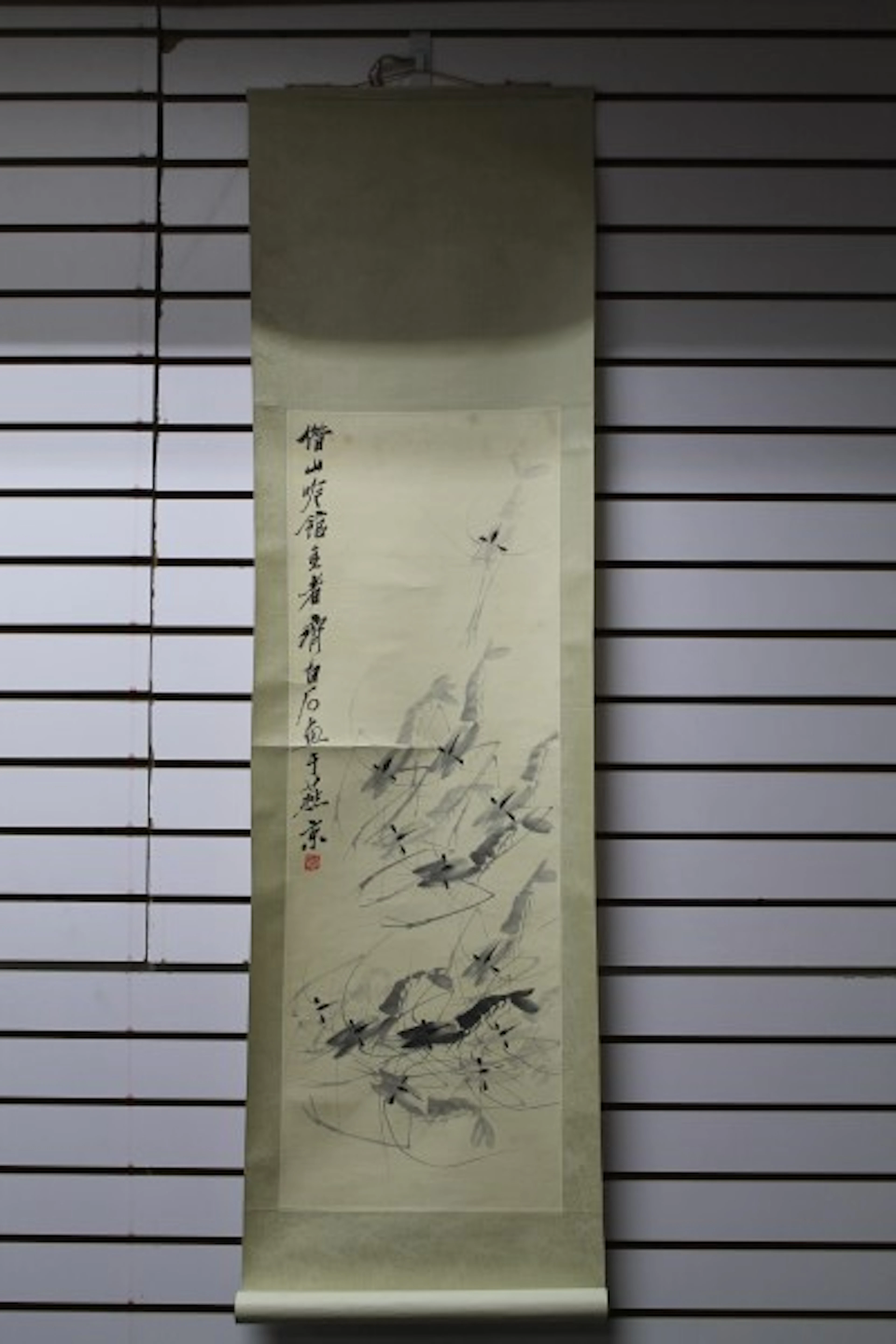 QI BASHI Scroll Painting of Prawns