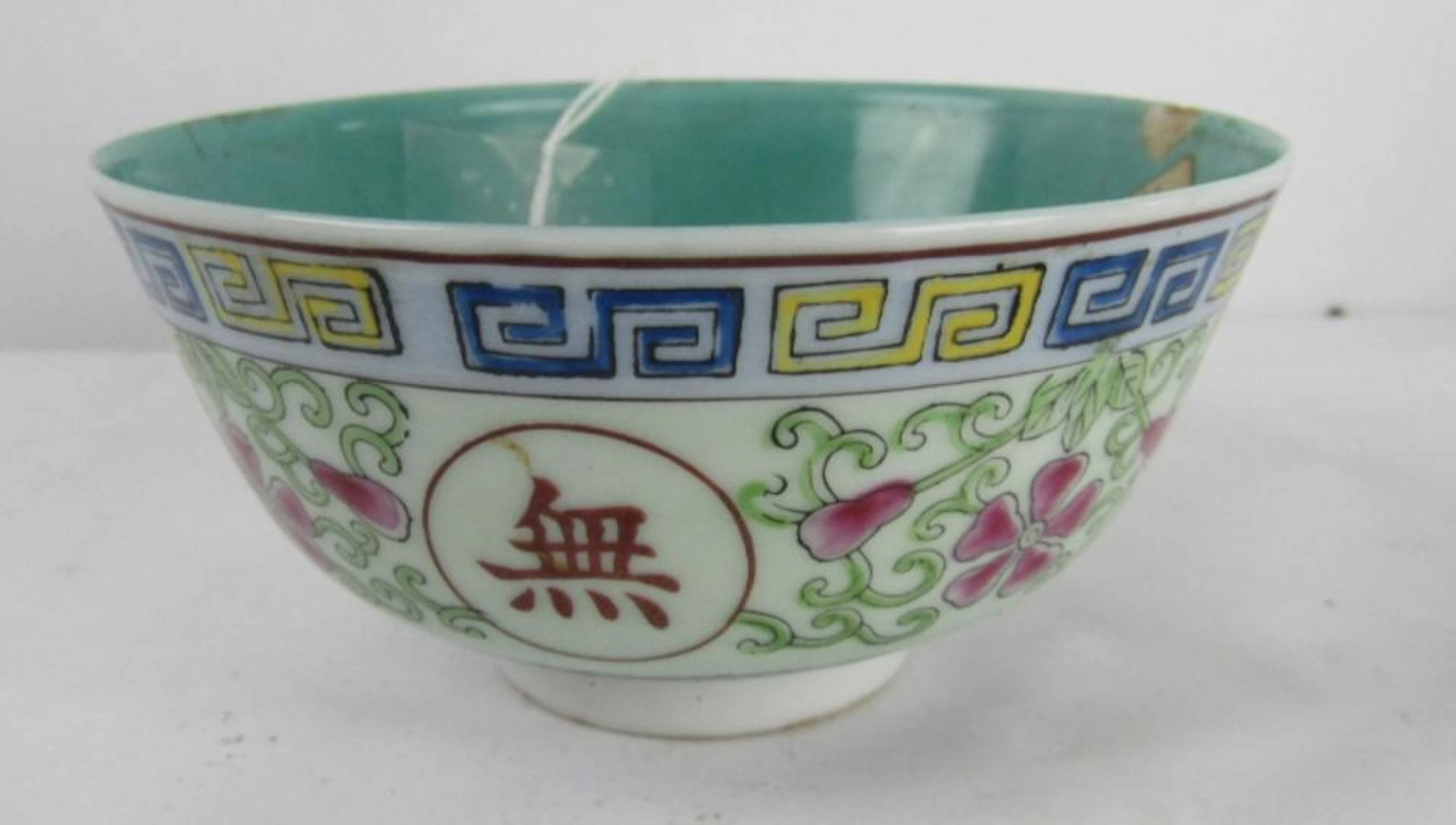 Chinese Qing Dynasty Enameled Porcelain Bowl