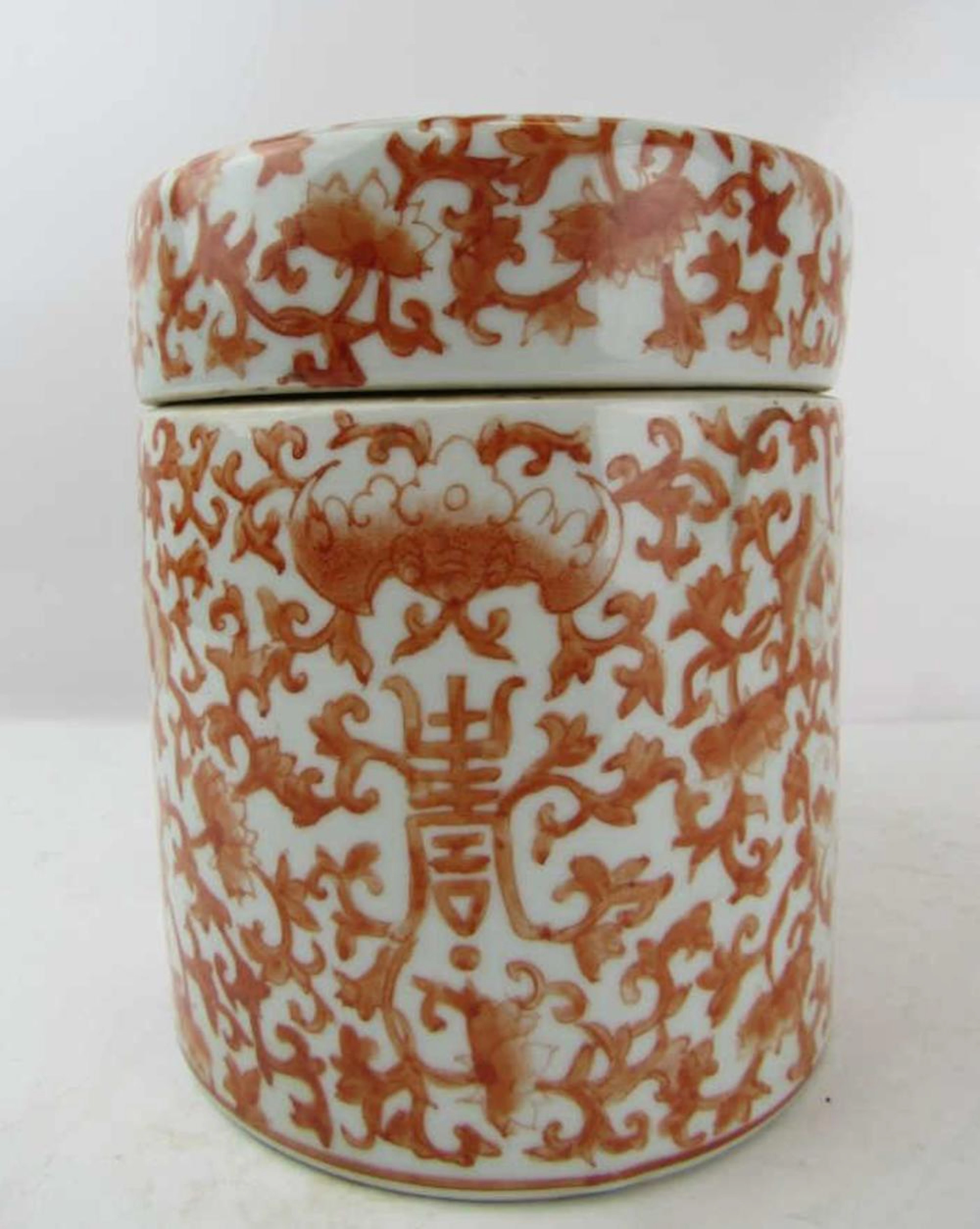 2 Piece18th-19Th Century Enameled coral red Jar