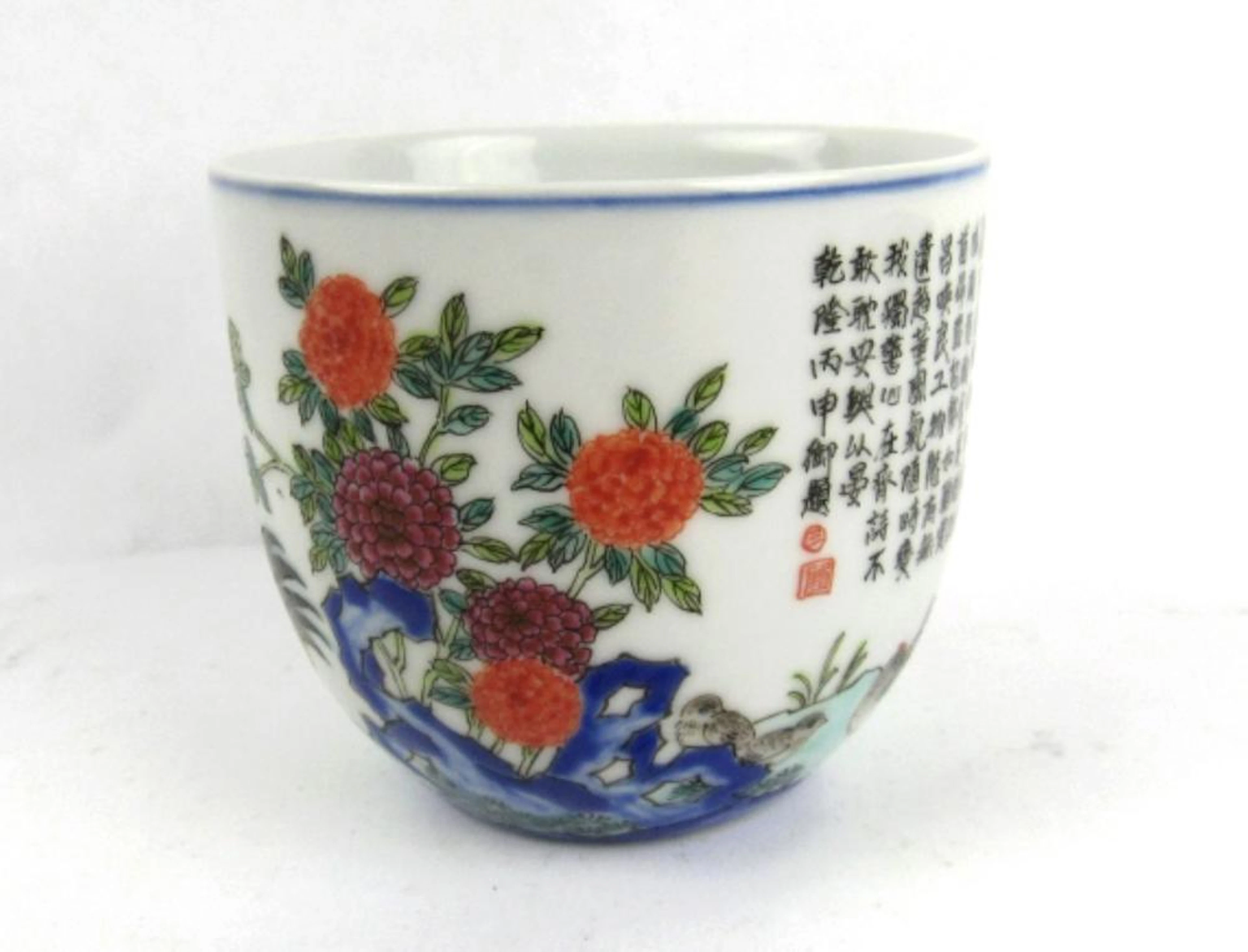 18th Century Qing Dynasty Porcelain Cup