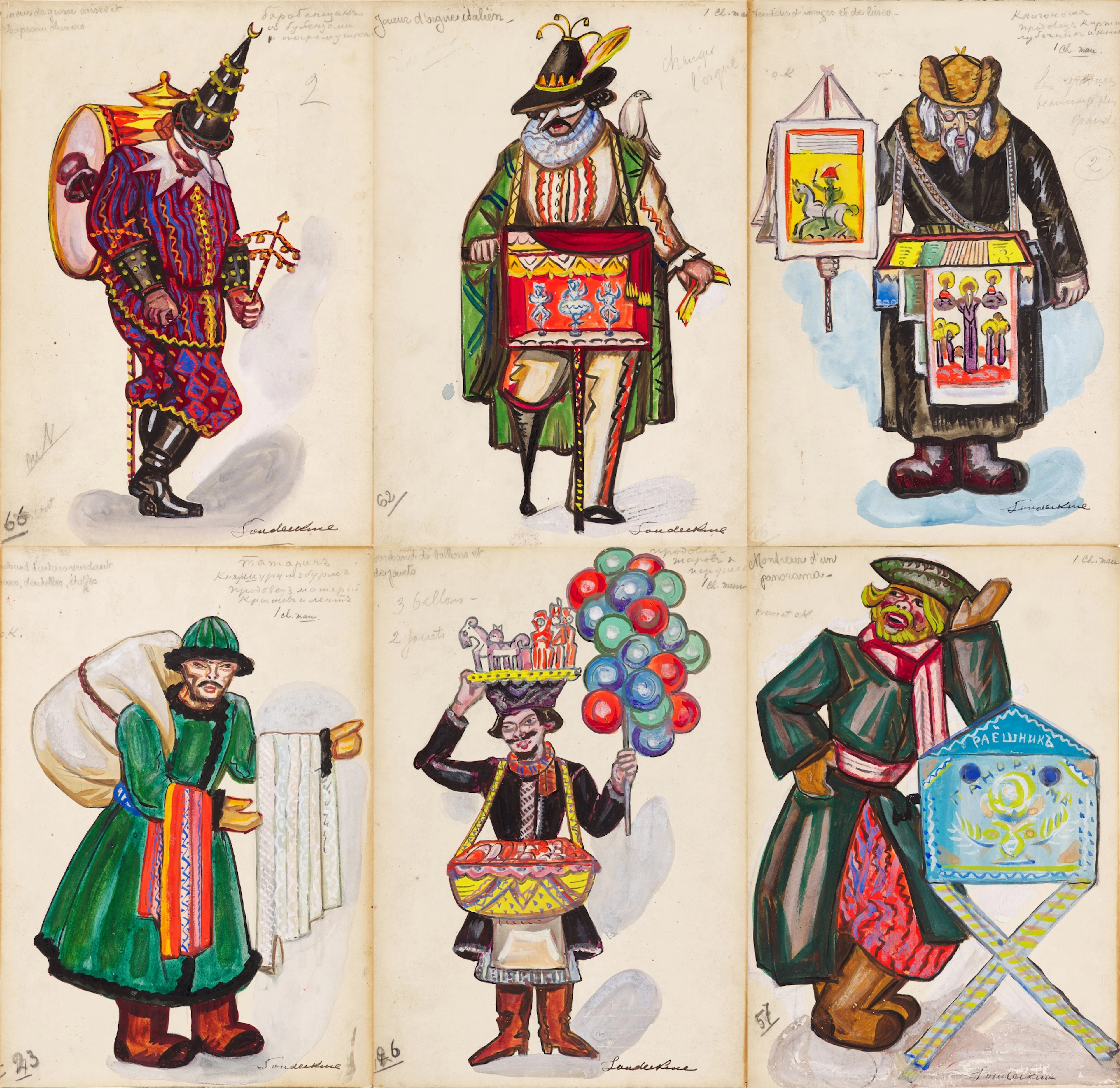 Costume Designs for Petrushka (six works)