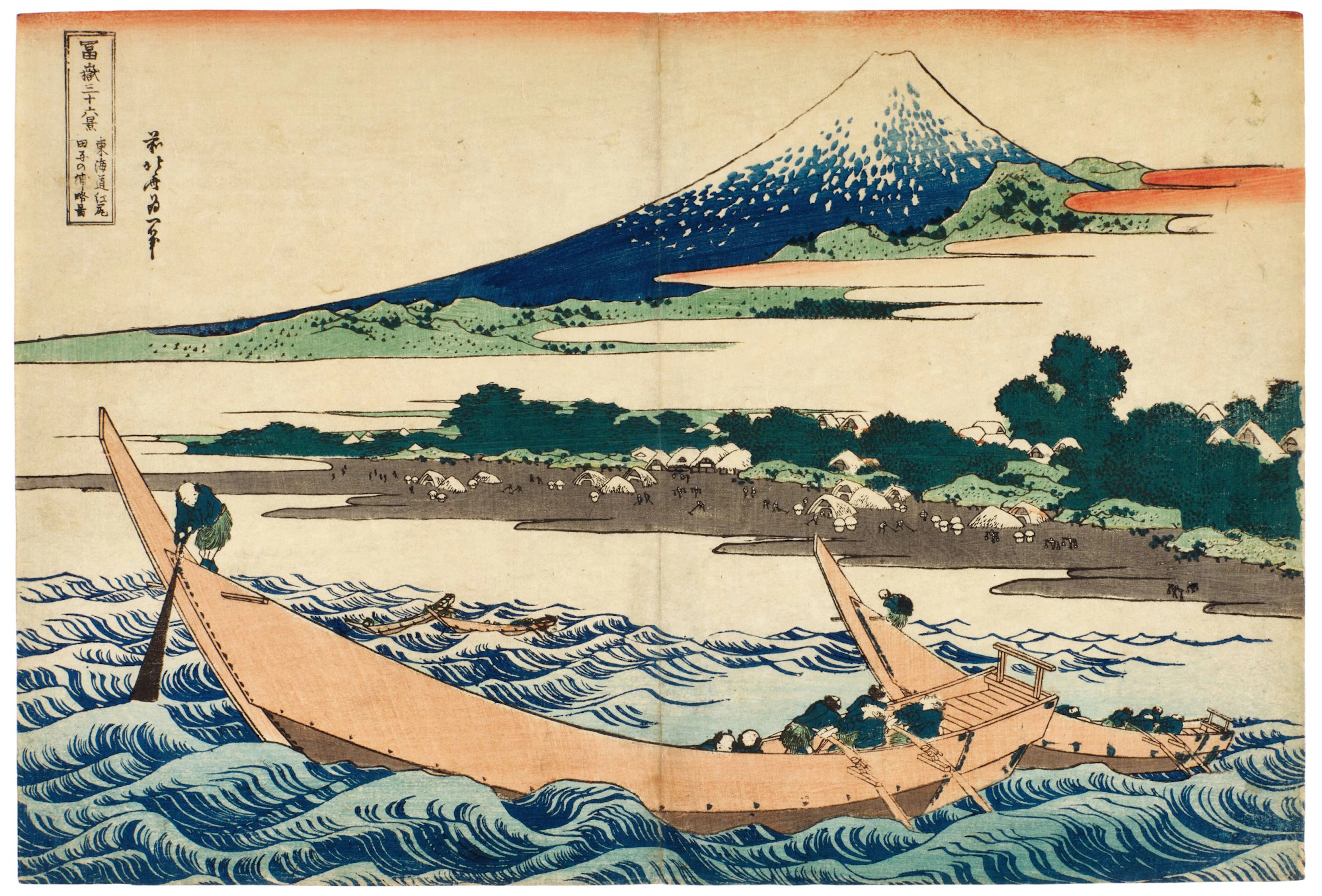 Katsushika Hokusai (1760-1849) | Tago Bay near Ejiri on...