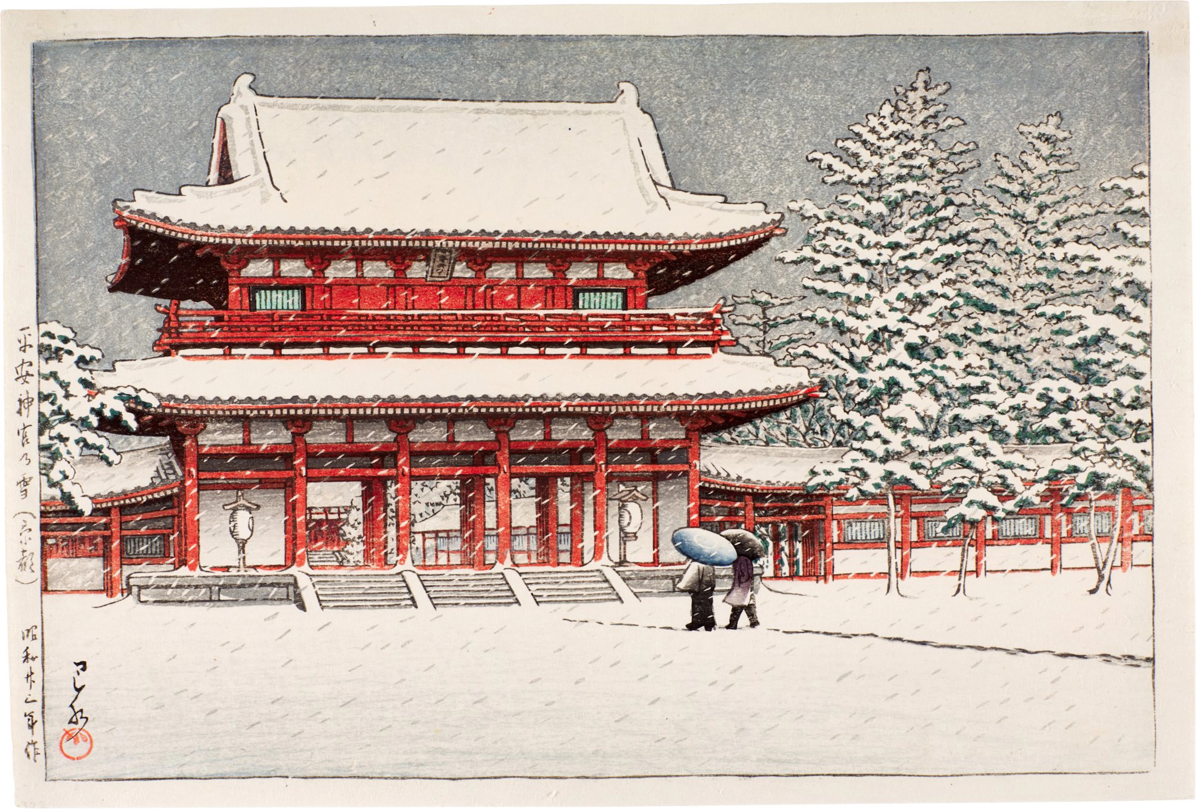 Kawase Hasui (1883-1957) | Snow at Heian shrine