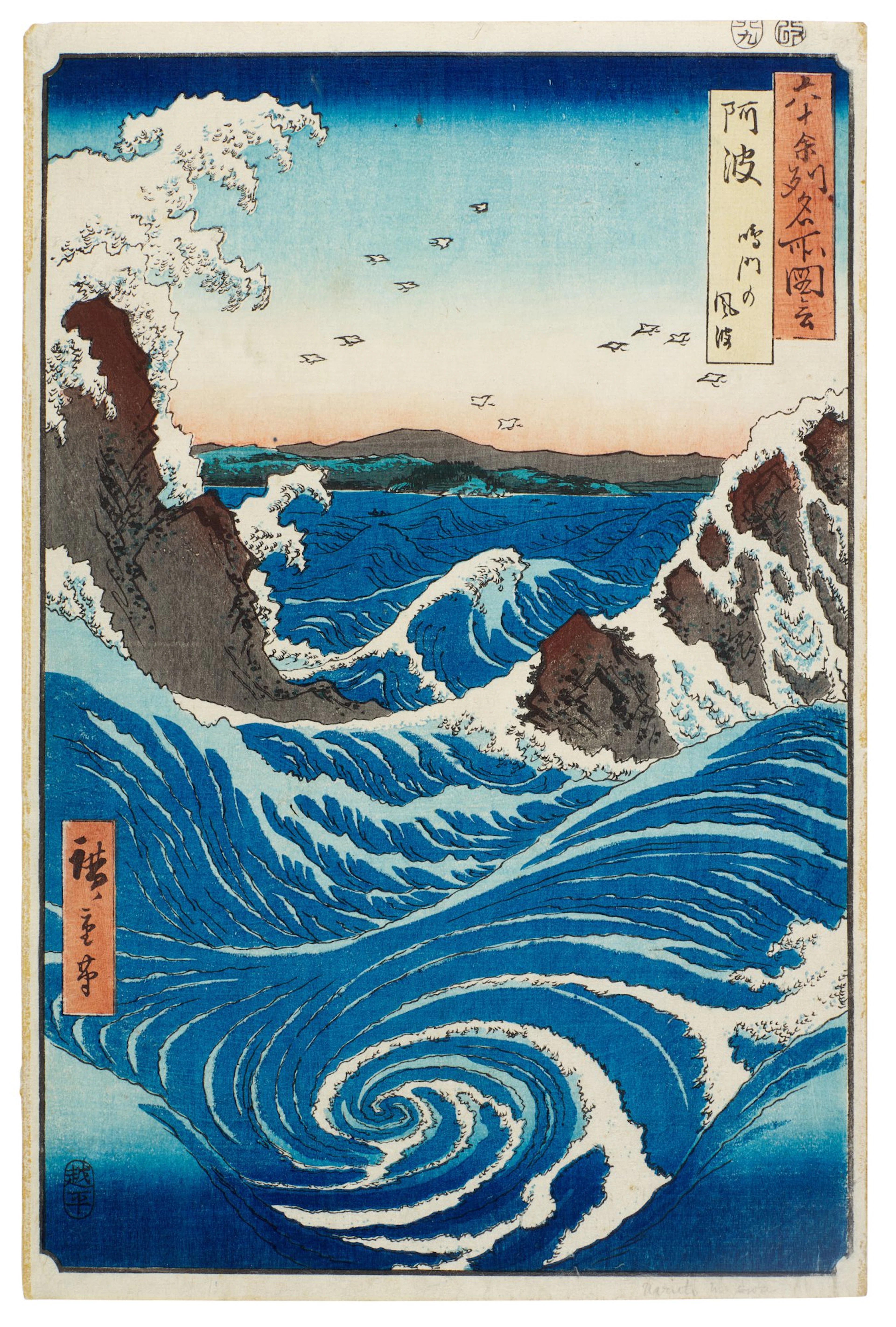 Utagawa Hiroshige (1797-1858) | Awa Province: Naruto Whirlpools (Awa