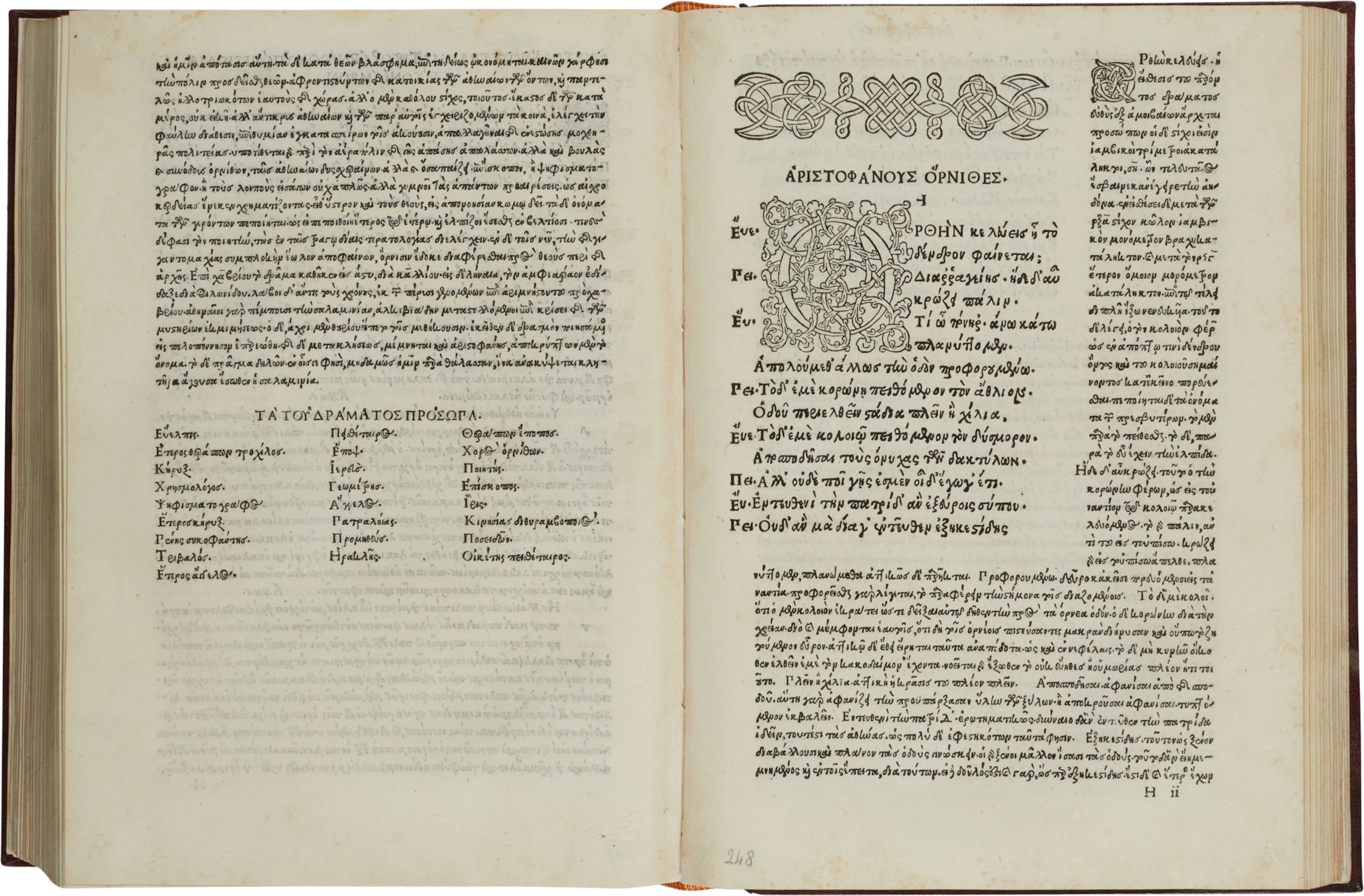 Aristophanes, Comoediae novem, Venice, Aldus, 1498, modern leather