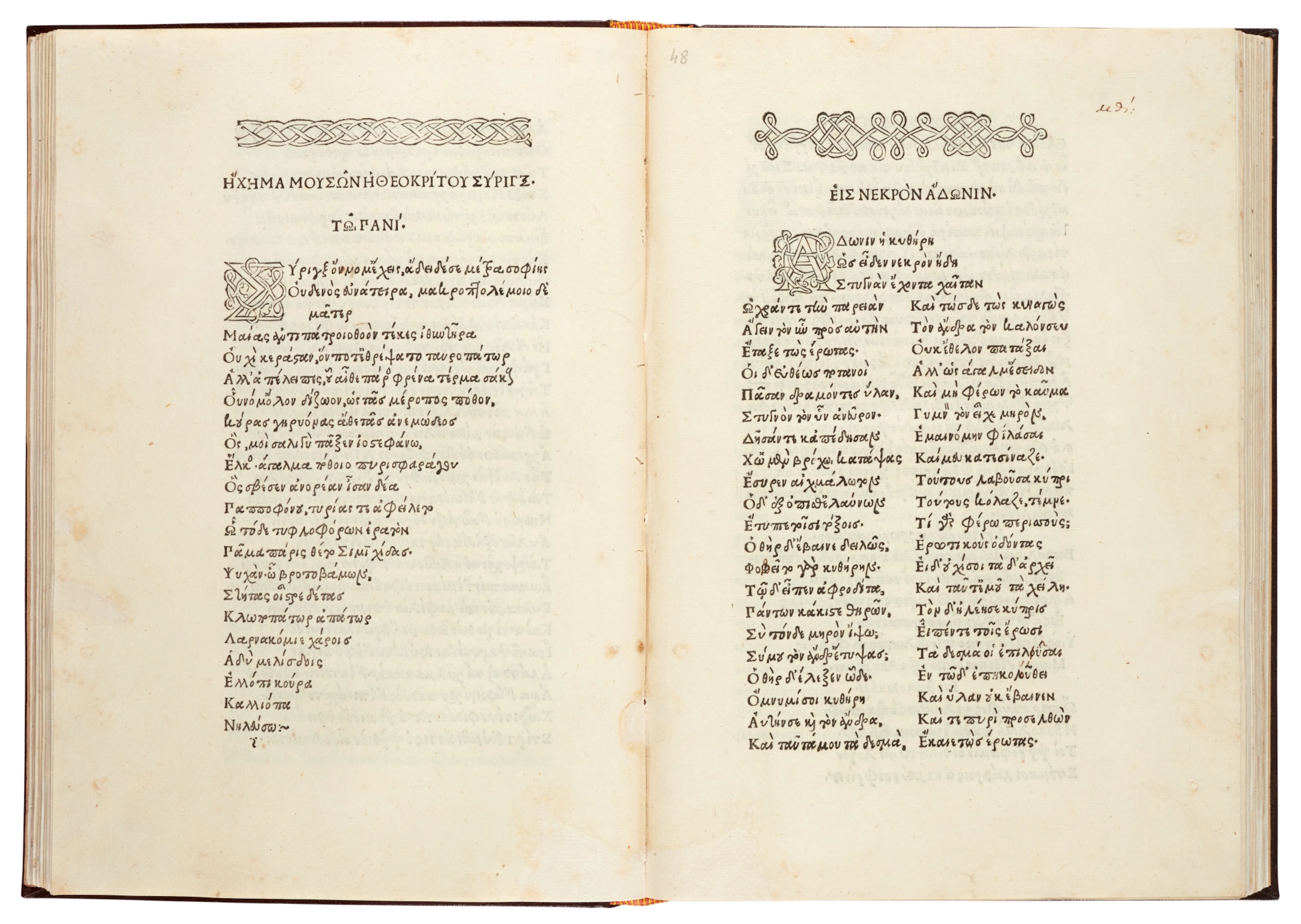 Theocritus