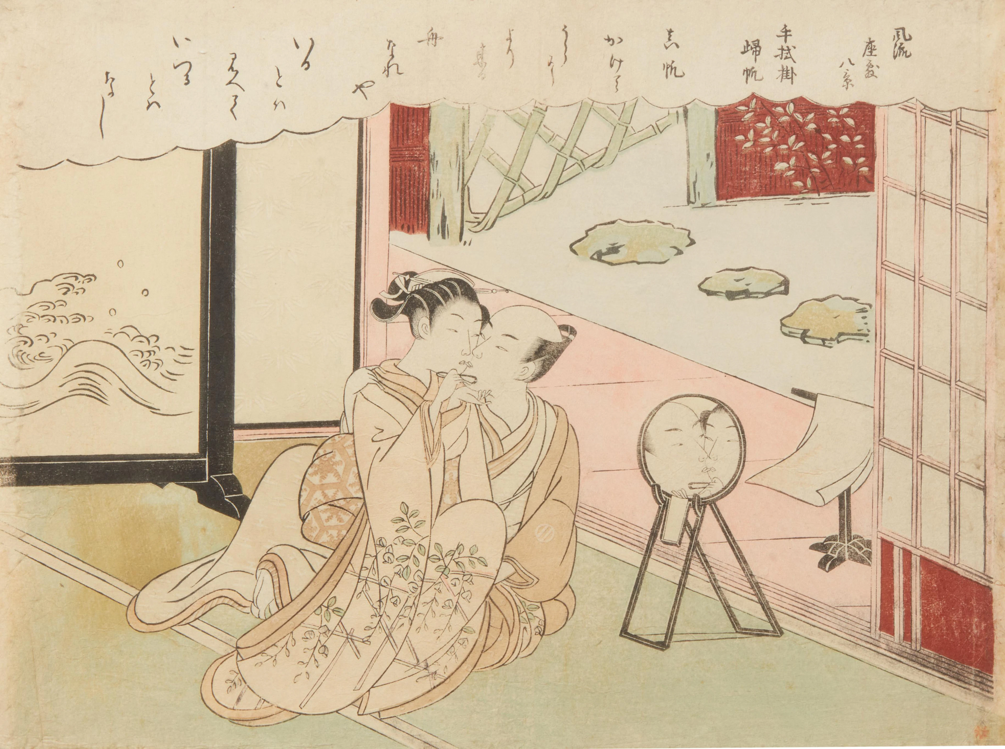 Suzuki Harunobu (1725-1770) | Returning Sail at the Towel...