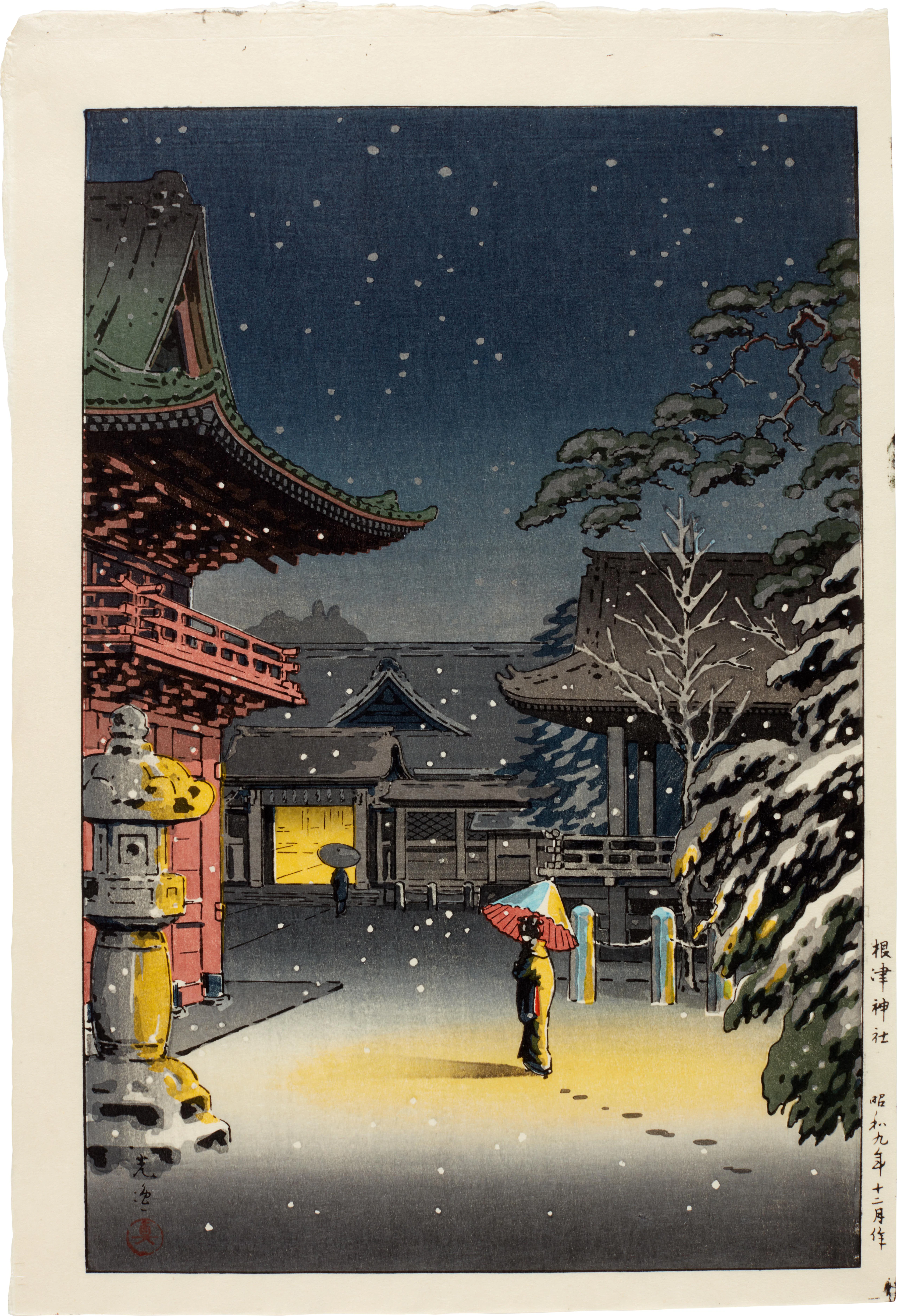 Tsuchiya Koitsu (1870-1949) | Two woodblock prints | Showa period, 20th century
