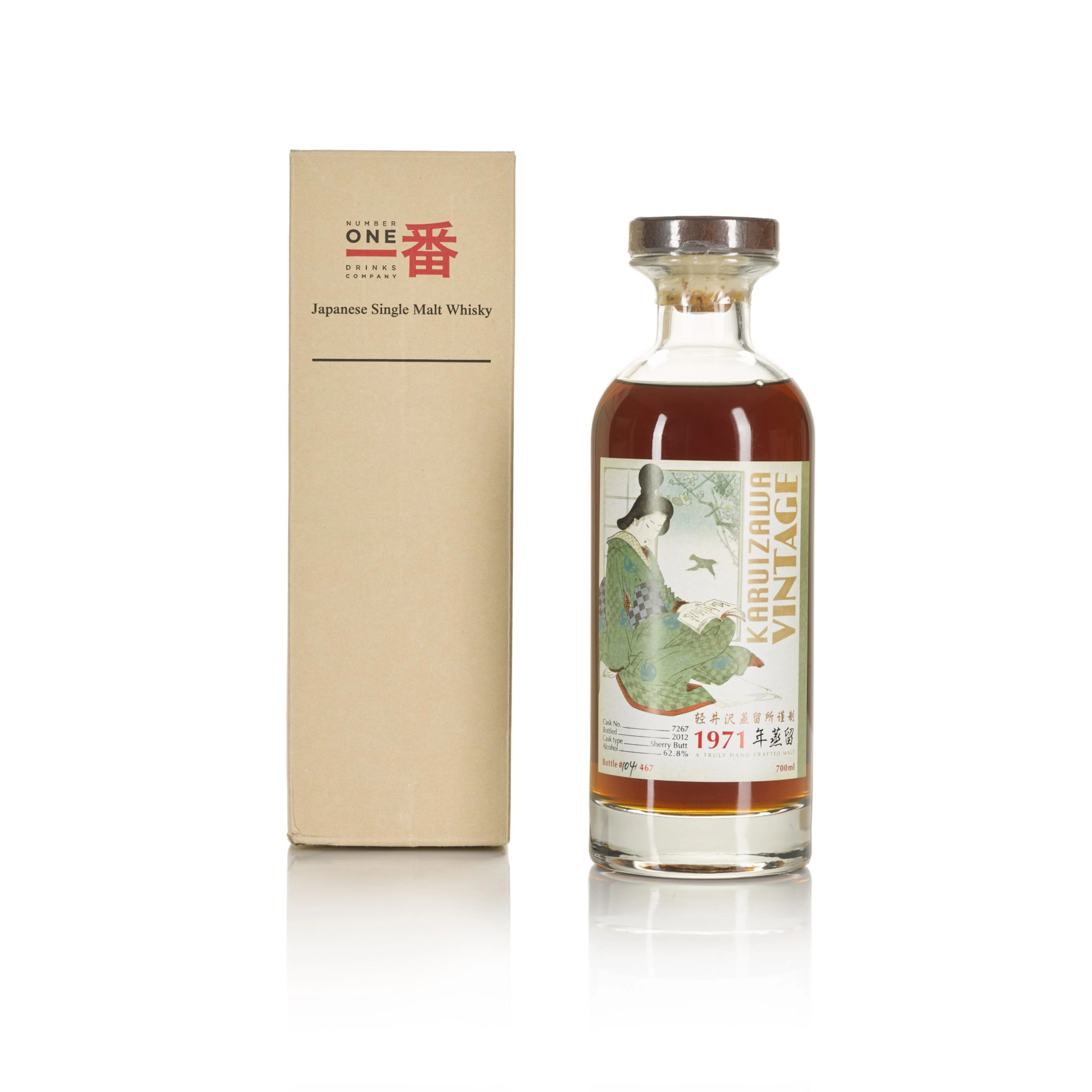 輕井澤 Karuizawa Geisha Cask #7267 62.8 abv 1971 (1 BT 70cl)