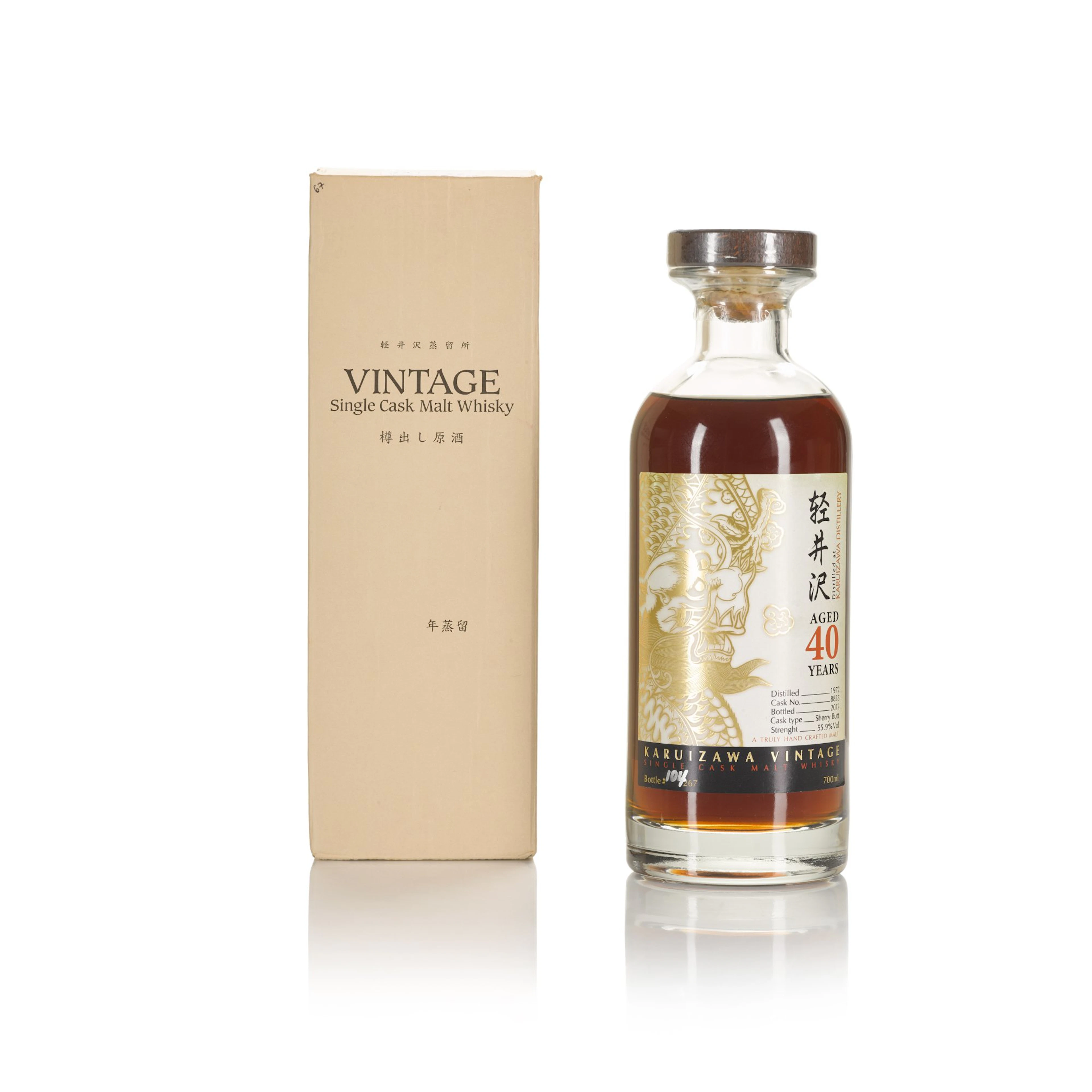 輕井澤 Karuizawa Golden Dragon 40 Year Old Cask #8833 55.9 abv 1972 (1 BT 70cl)