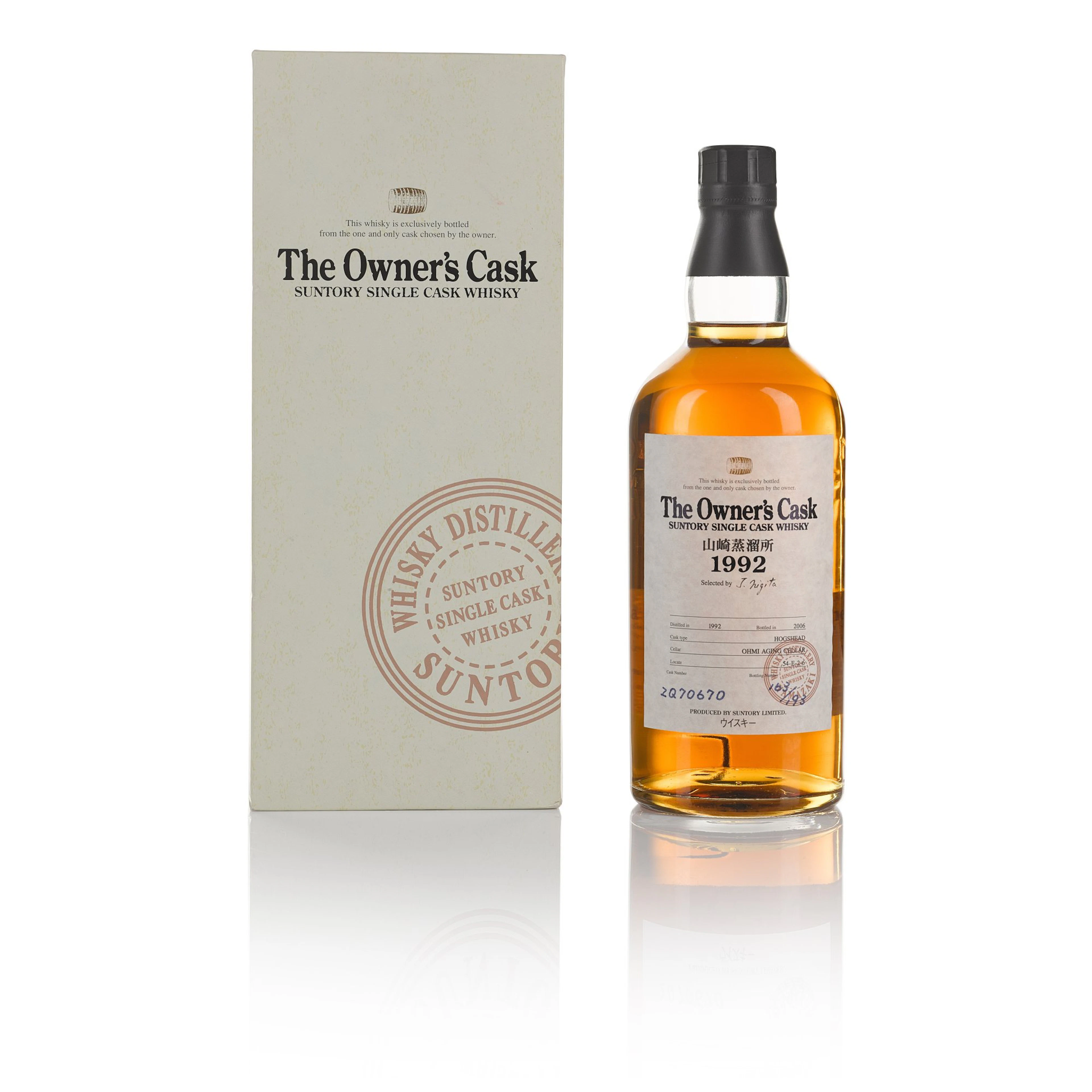 山崎 Yamazaki The Owner's Cask #ZQ70670 57.0 abv 1992 (1 BT 70cl)