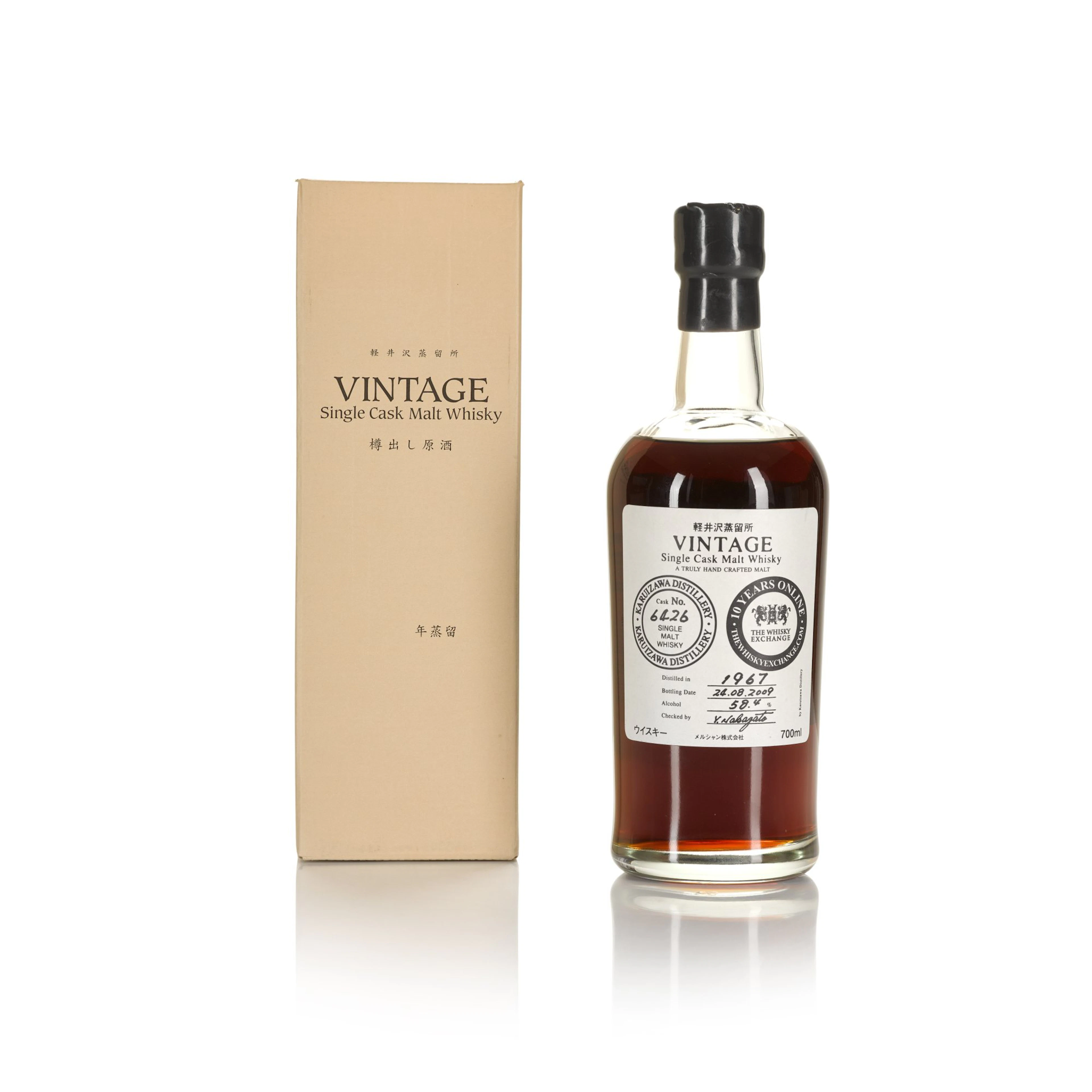 輕井澤 Karuizawa Vintage Cask #6426 The Whisky Exchange 58.4 abv 1967 (1 BT 70cl)