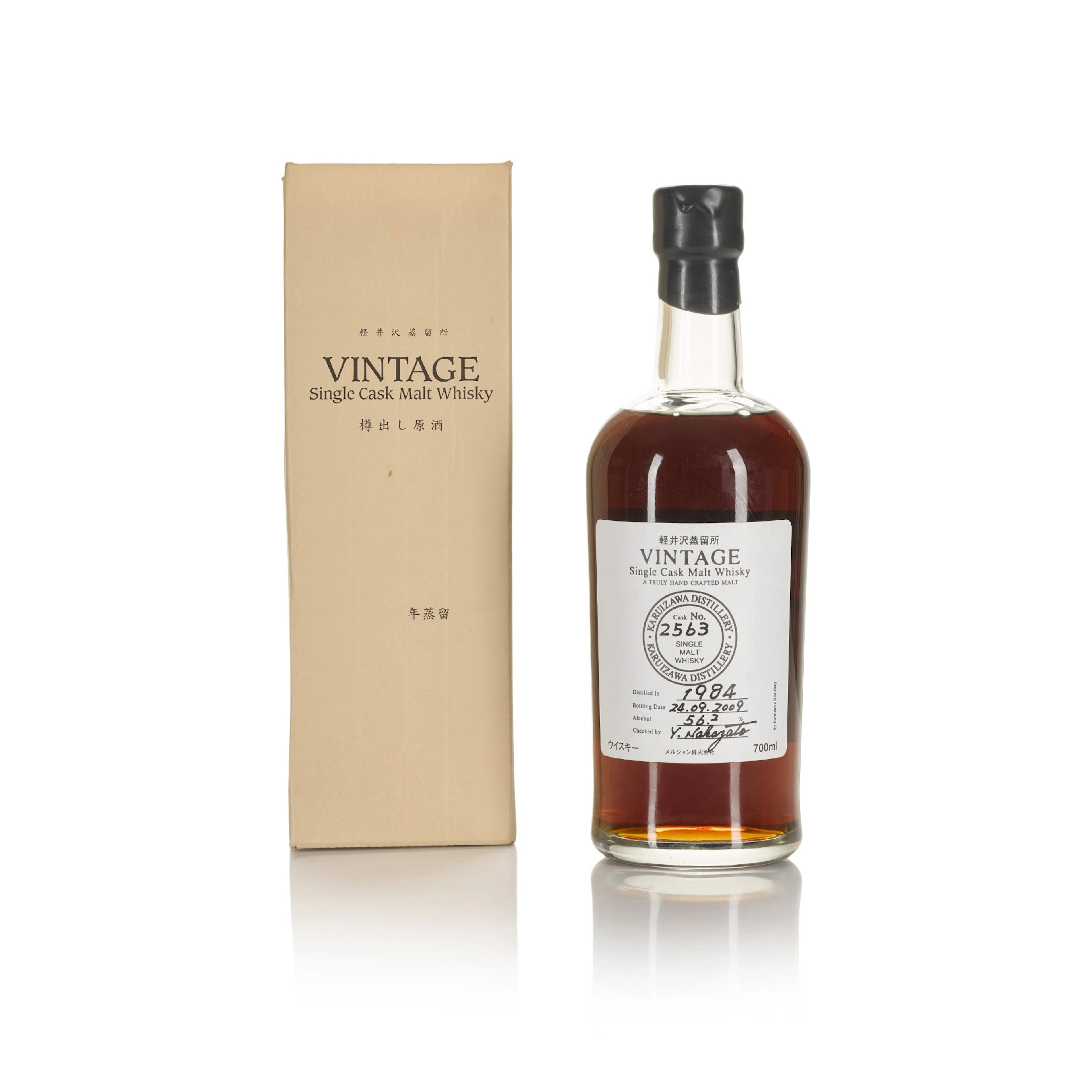 輕井澤 Karuizawa Vintage Cask #2563 56.2 abv 1984 (1 BT 70cl)