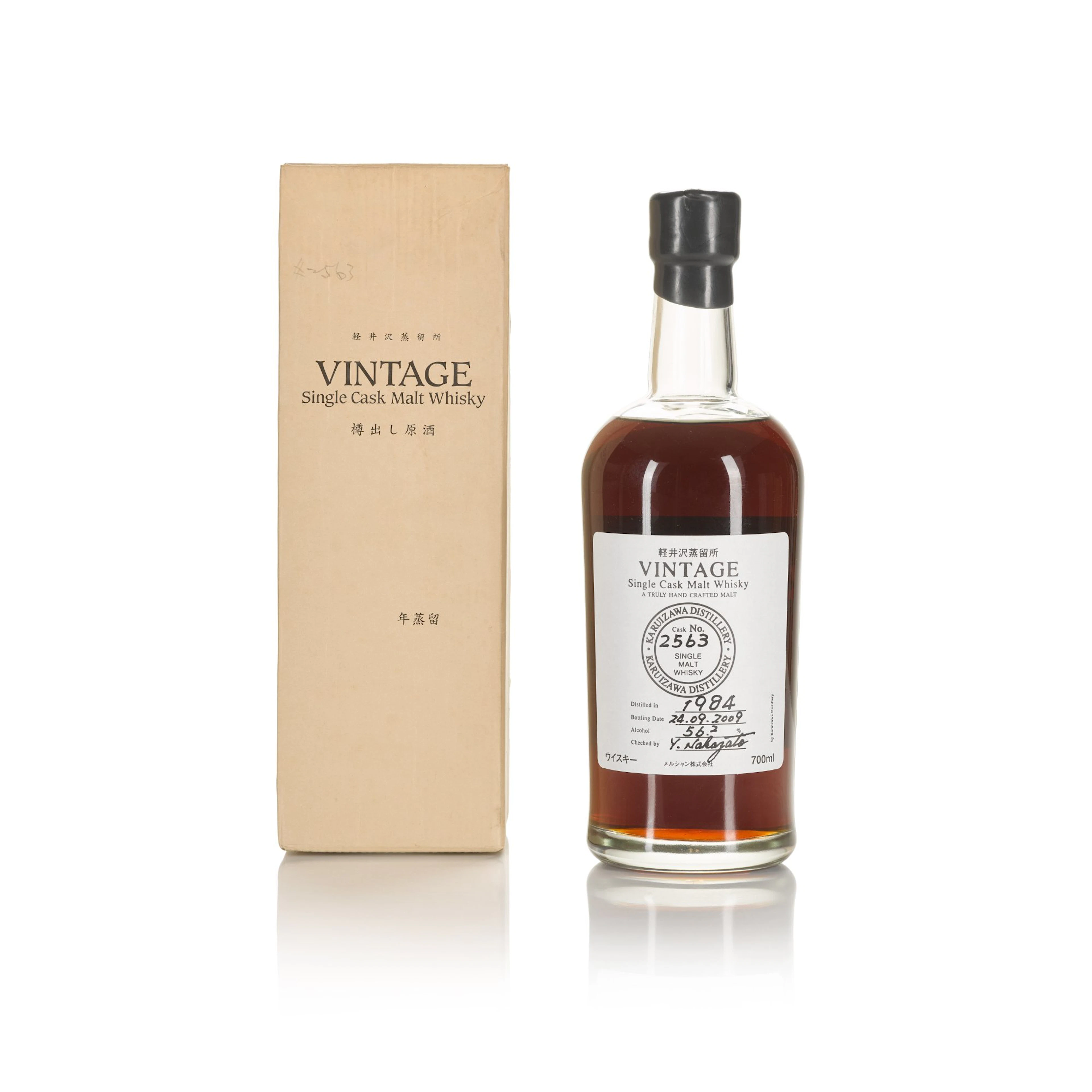 輕井澤 Karuizawa Vintage Cask #2563 56.2 abv 1984 (1 BT 70cl)