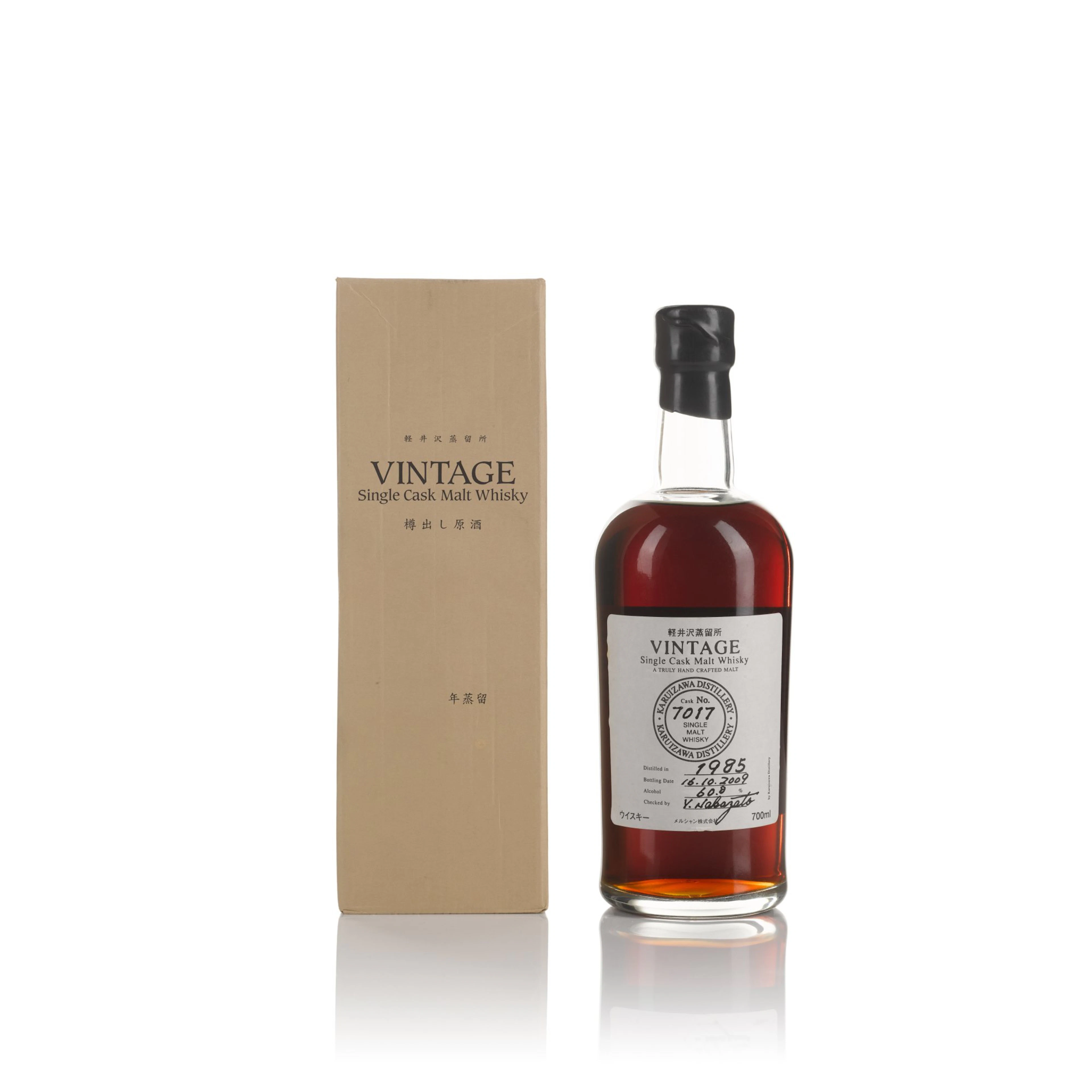 輕井澤 Karuizawa Vintage Cask #7017 60.8 abv 1985 (1 BT 70cl)