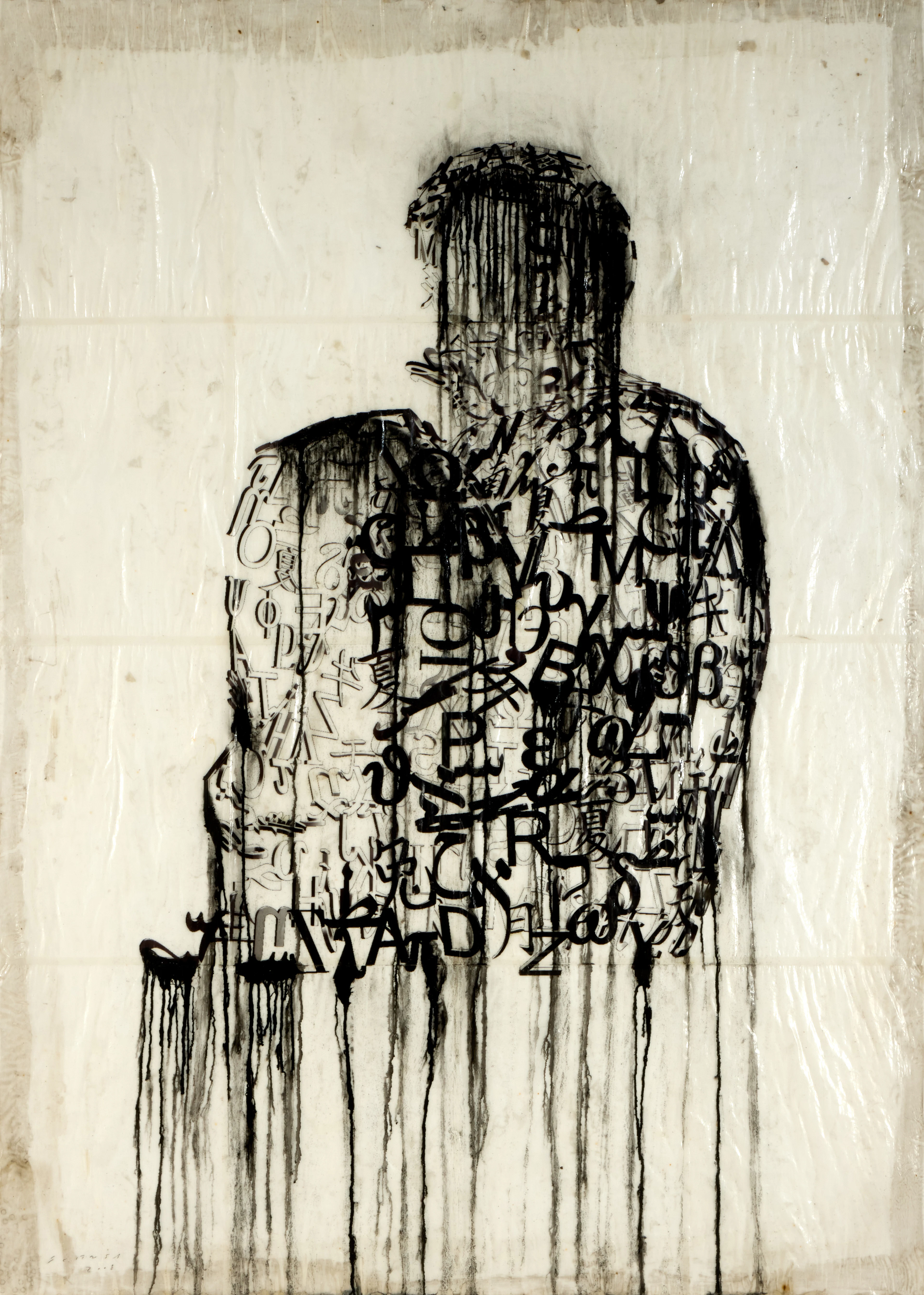 Shadow (study) VIII