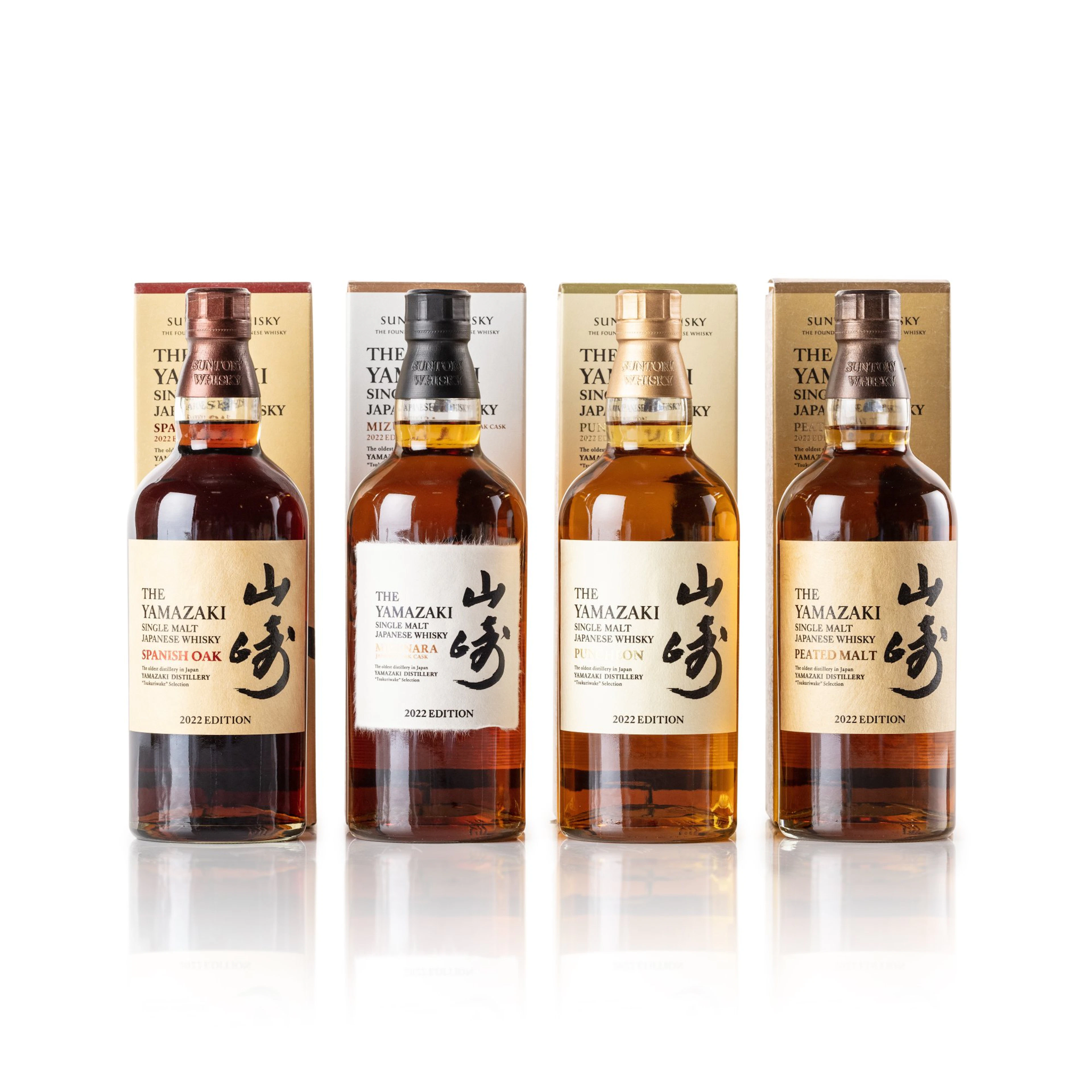 The Yamazaki Tsukuriwake Limited Edition Set 48.0 abv NV (4 BT 70cl)