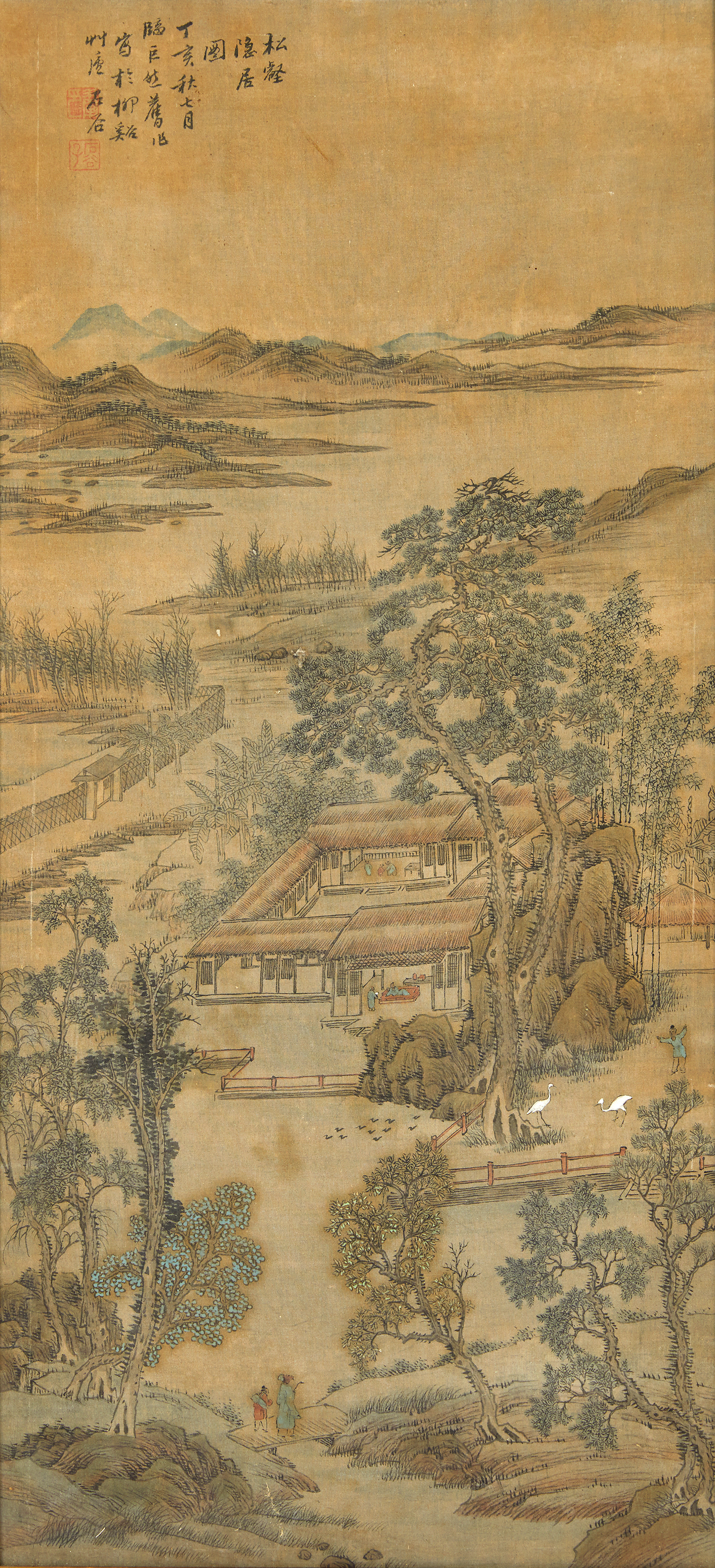 Wang Hui, after