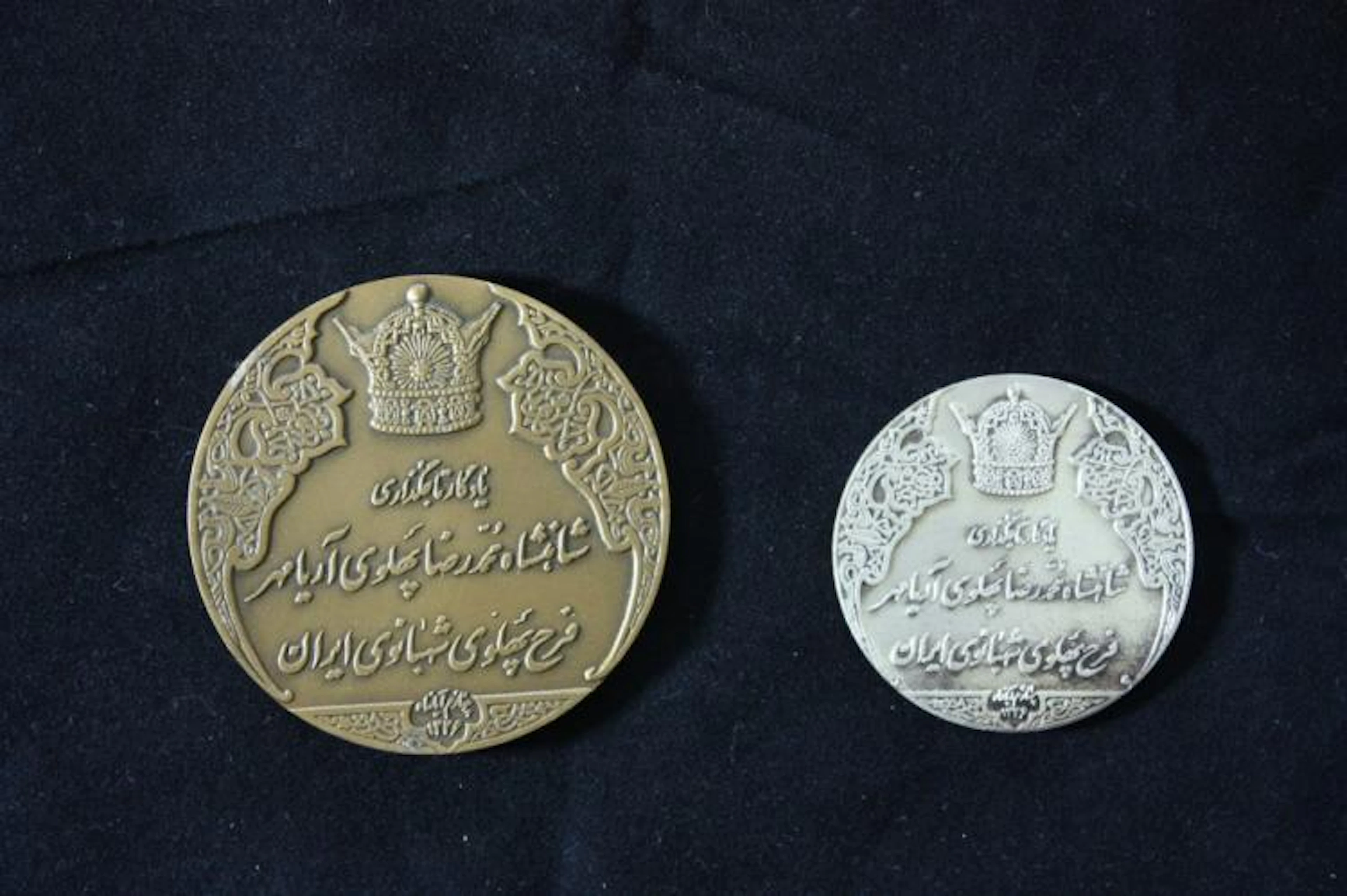 2 "Persian" Silver and Bronze Medals - Israel Coins and...