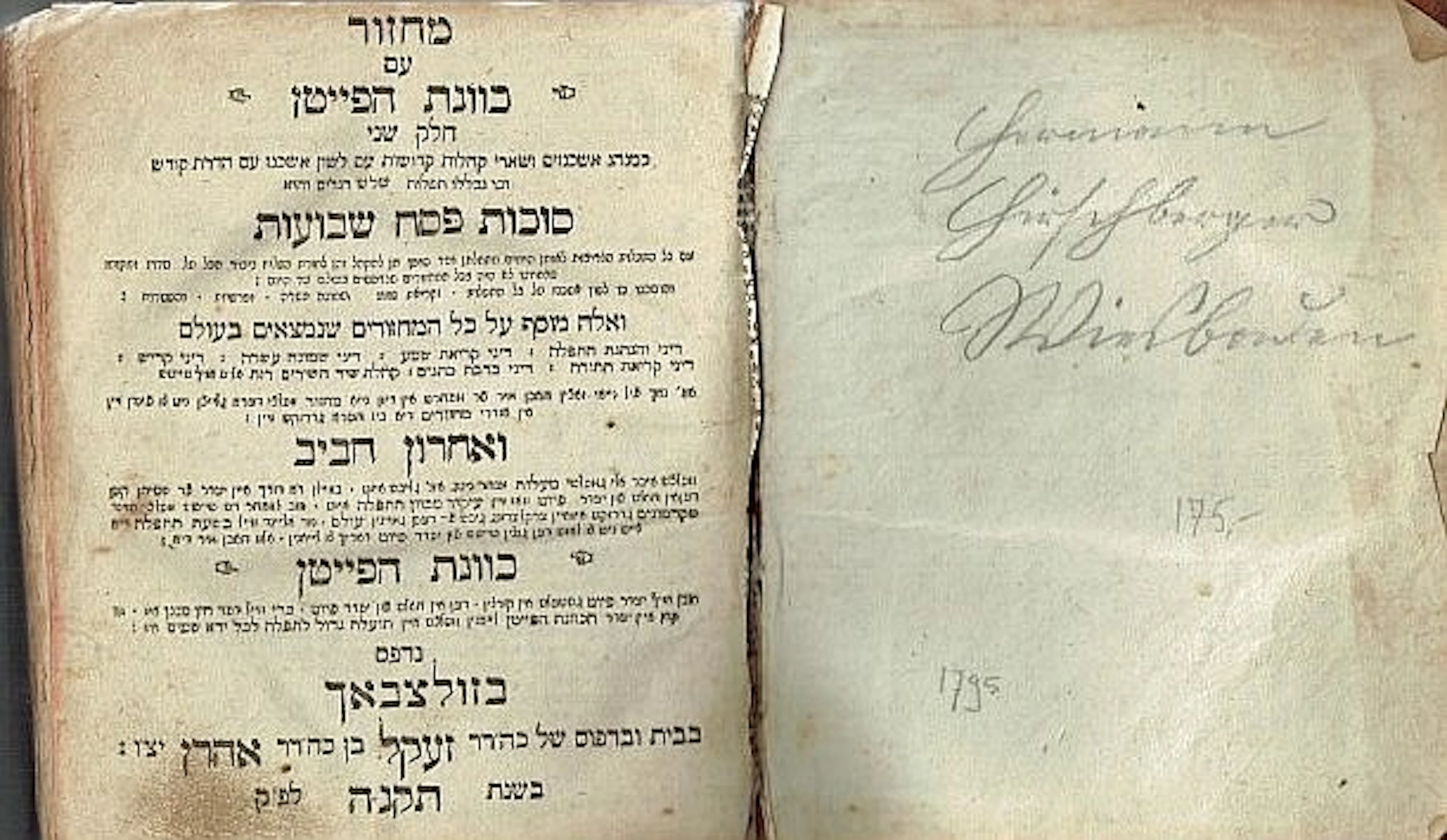Four Machzorim with Kavanat HaPaytan ? Amsterdam, Sulzbach and More ? 1740's