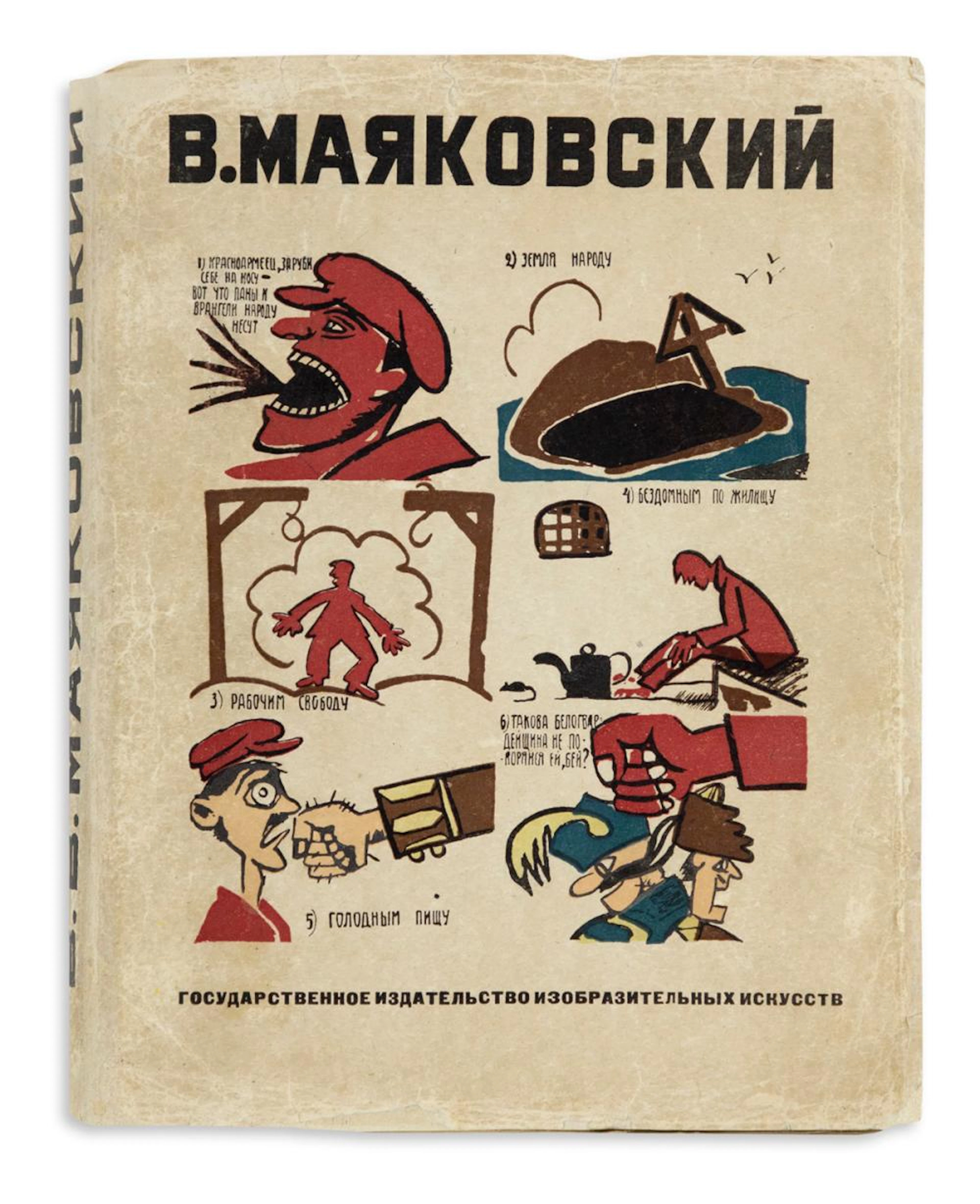 (RUSSIAN AVANT-GARDE.) Mayakovsky, Vladimir. Vladimir Mayakovsky.