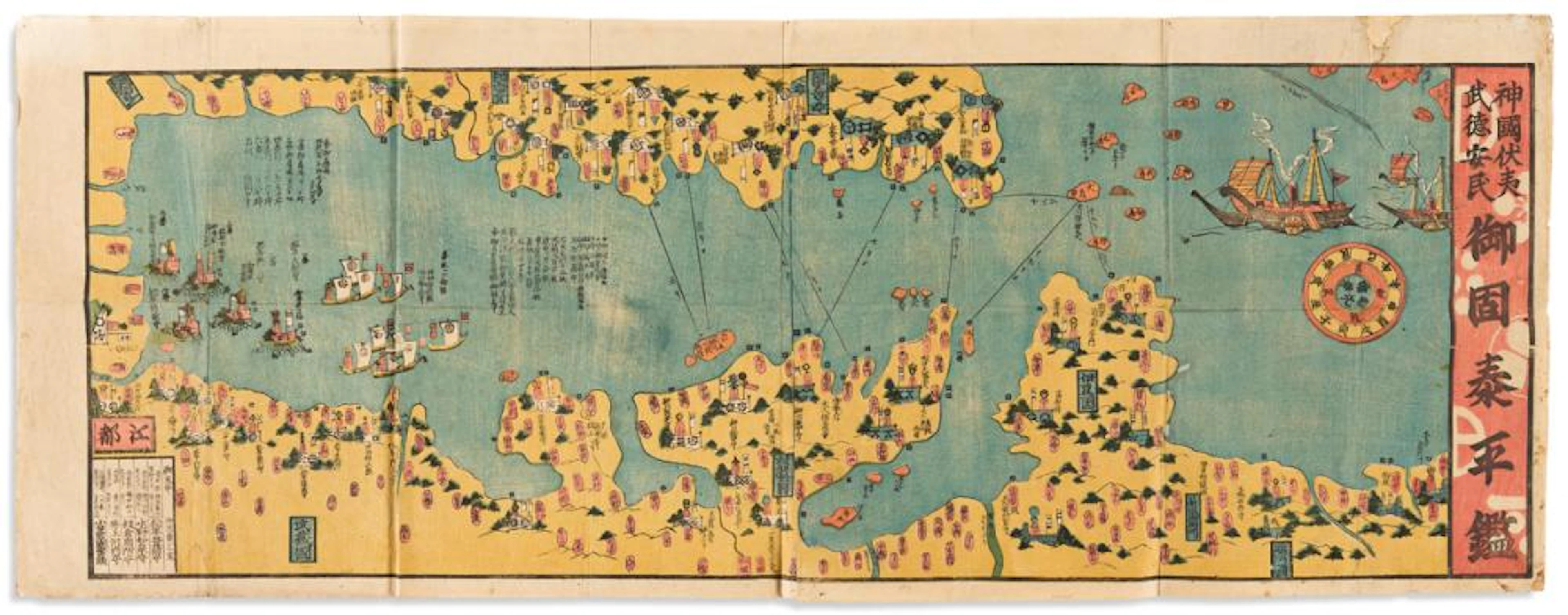 (JAPAN -- PERRY.) Two large woodblock kawaraban...