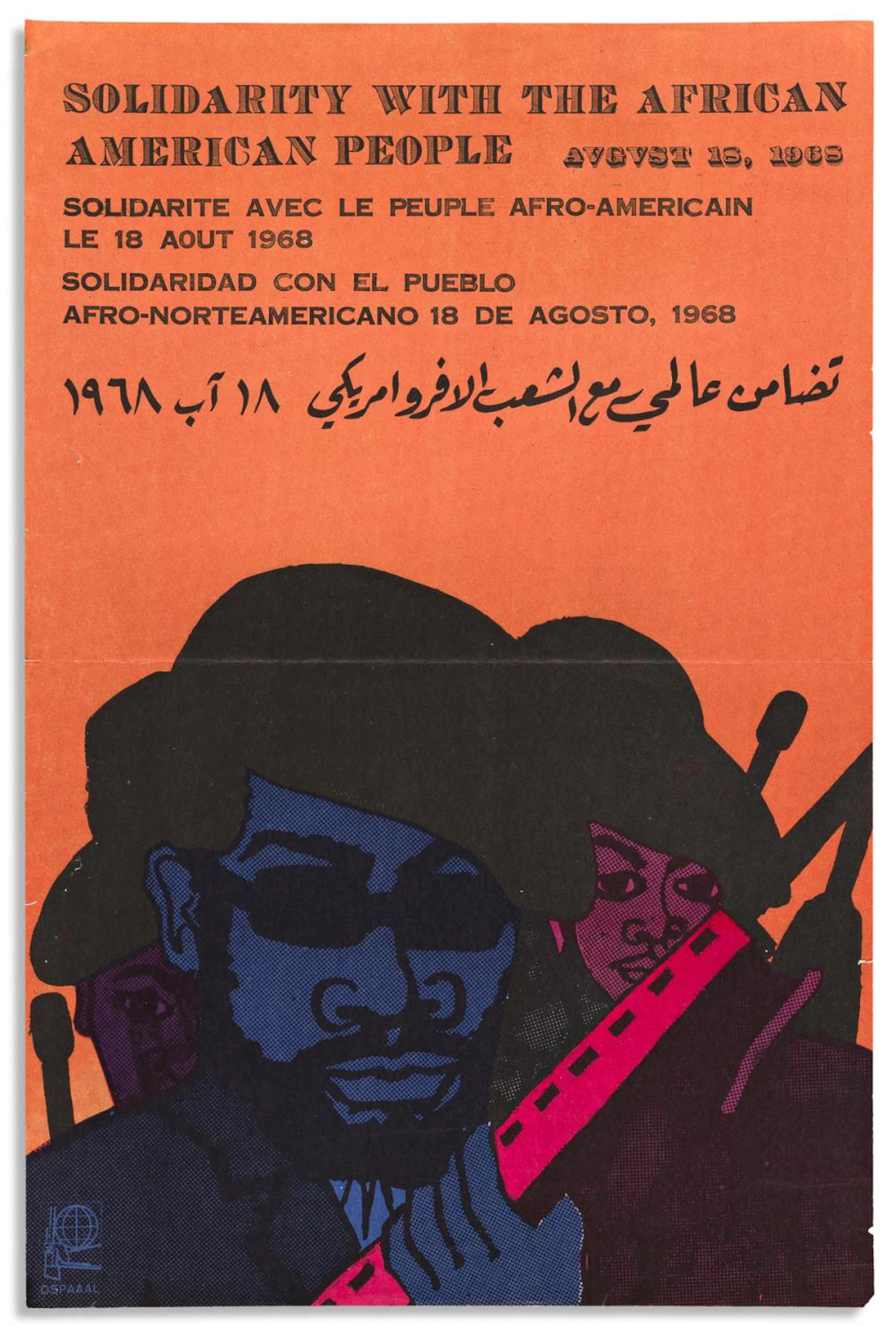 (BLACK PANTHERS.) [Emory Douglas