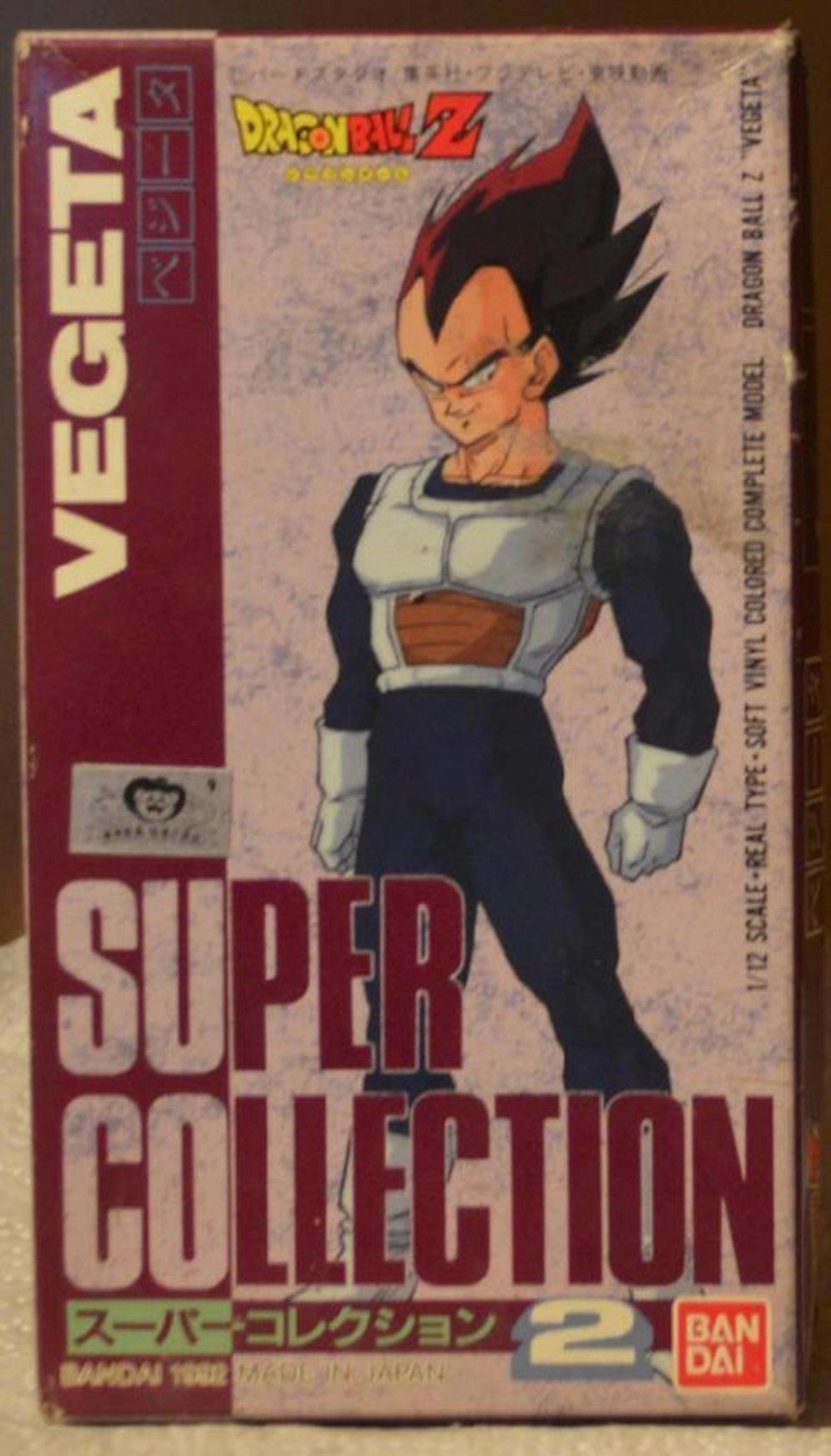 BANDAI DRAGON BALL Z VEGETA SUPER COLLECTION (CR)