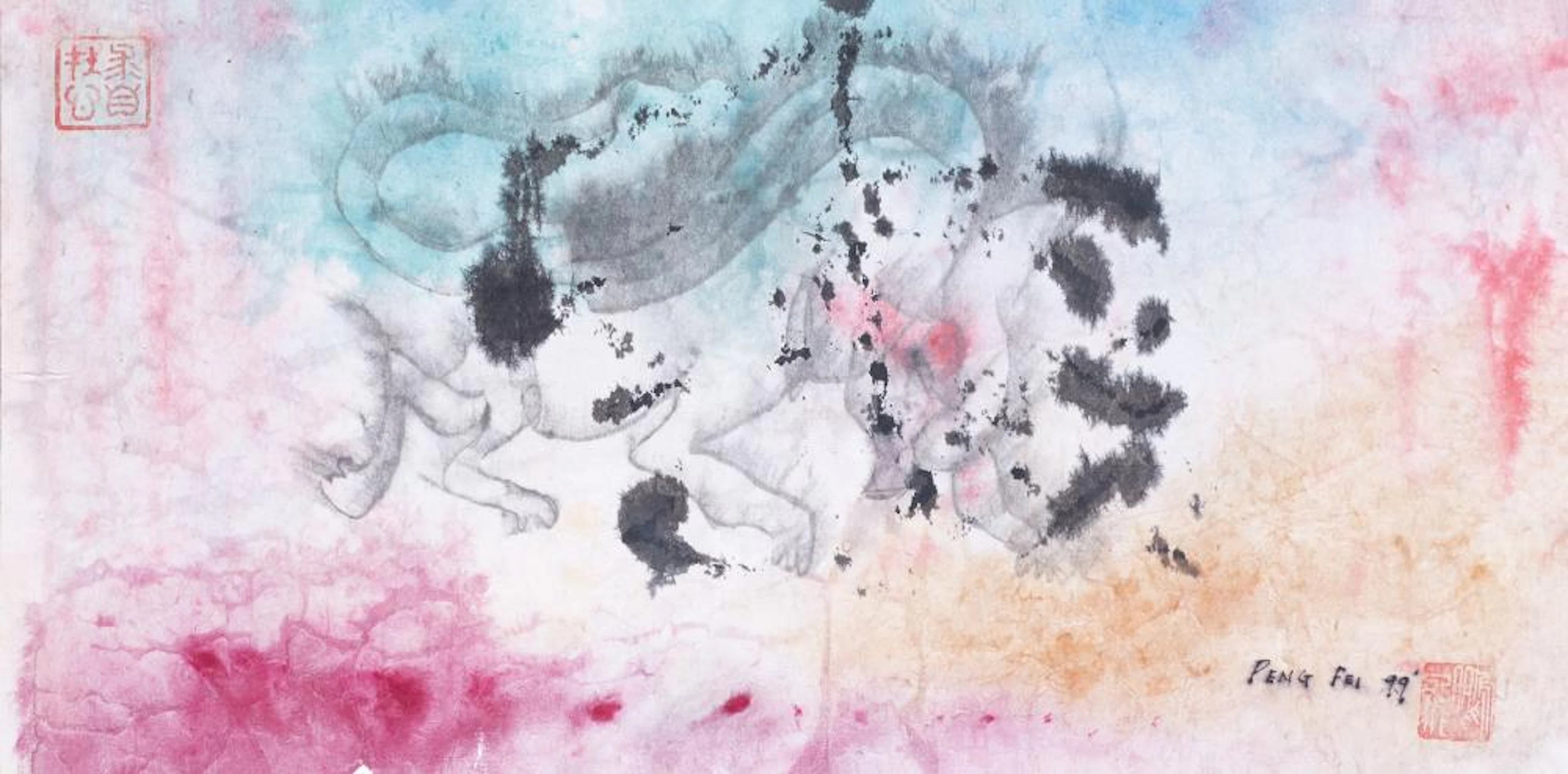 Lim Peng Fei (b. Kuala Lumpur, 1934 - d. 2015) Unigon (Unicorn + Dragon), 1999