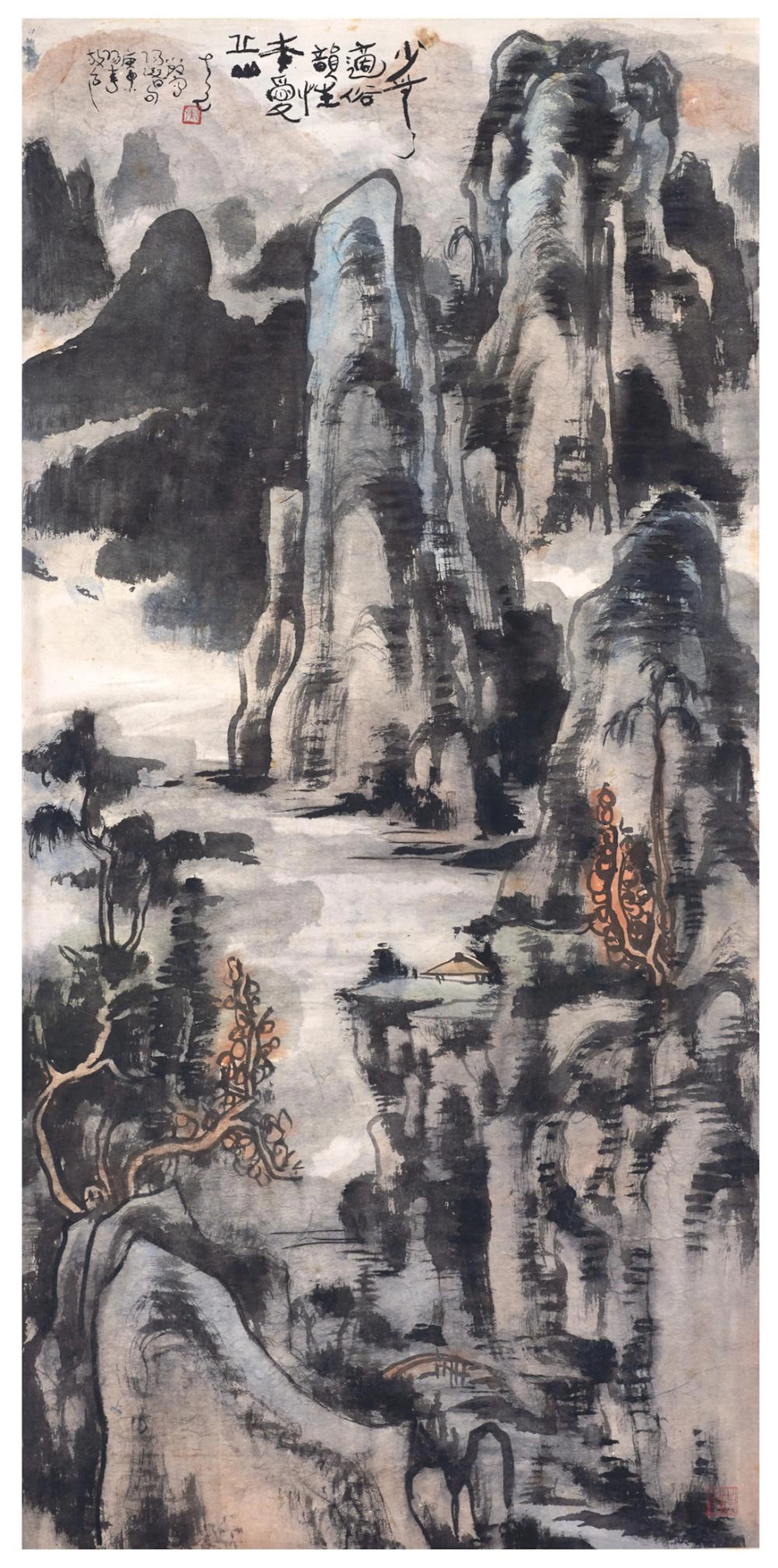 Huang Yao (b