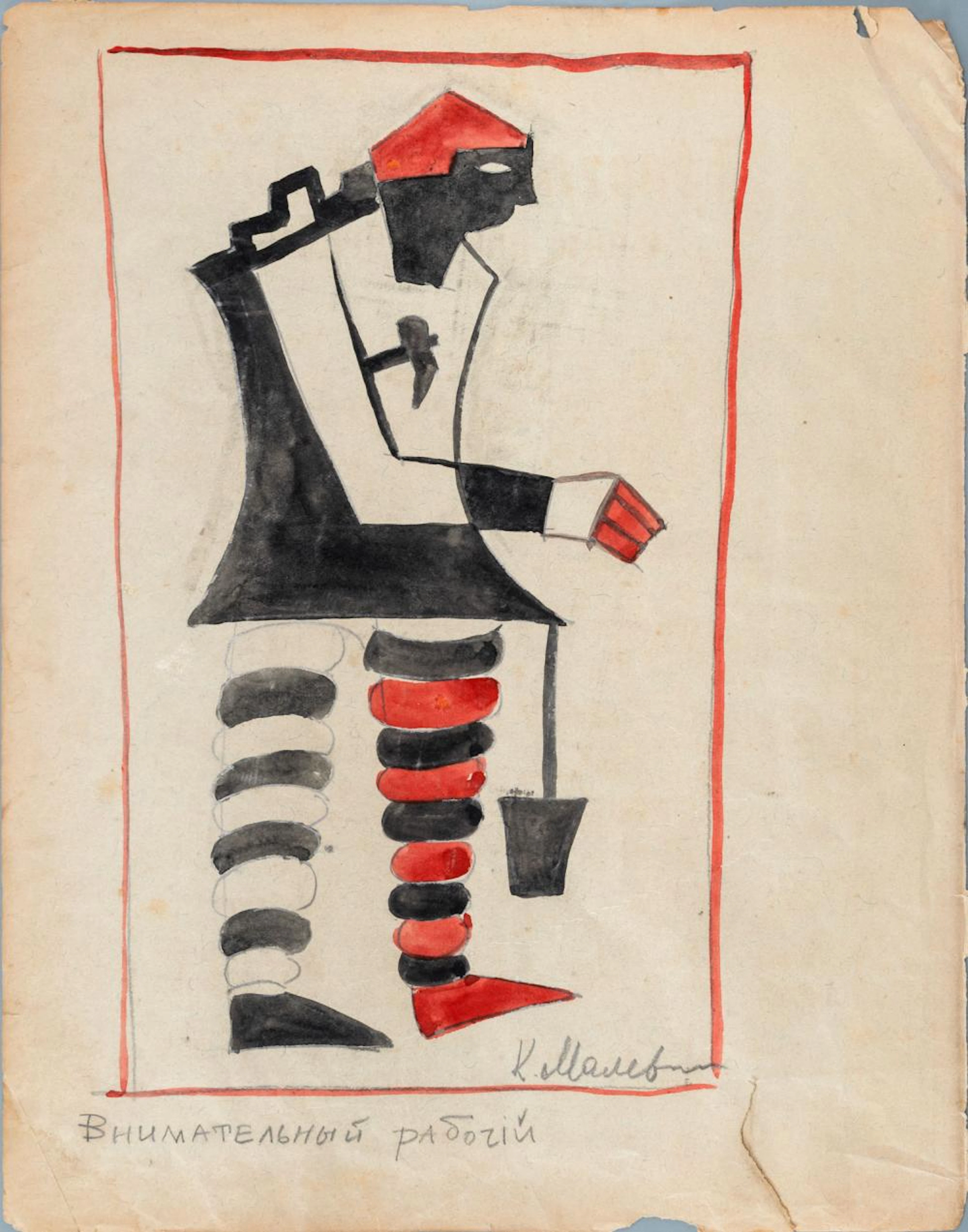 KAZIMIR MALEVICH (1879-1935)